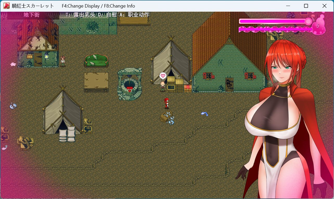 斯卡蕾特戰鬥姿態