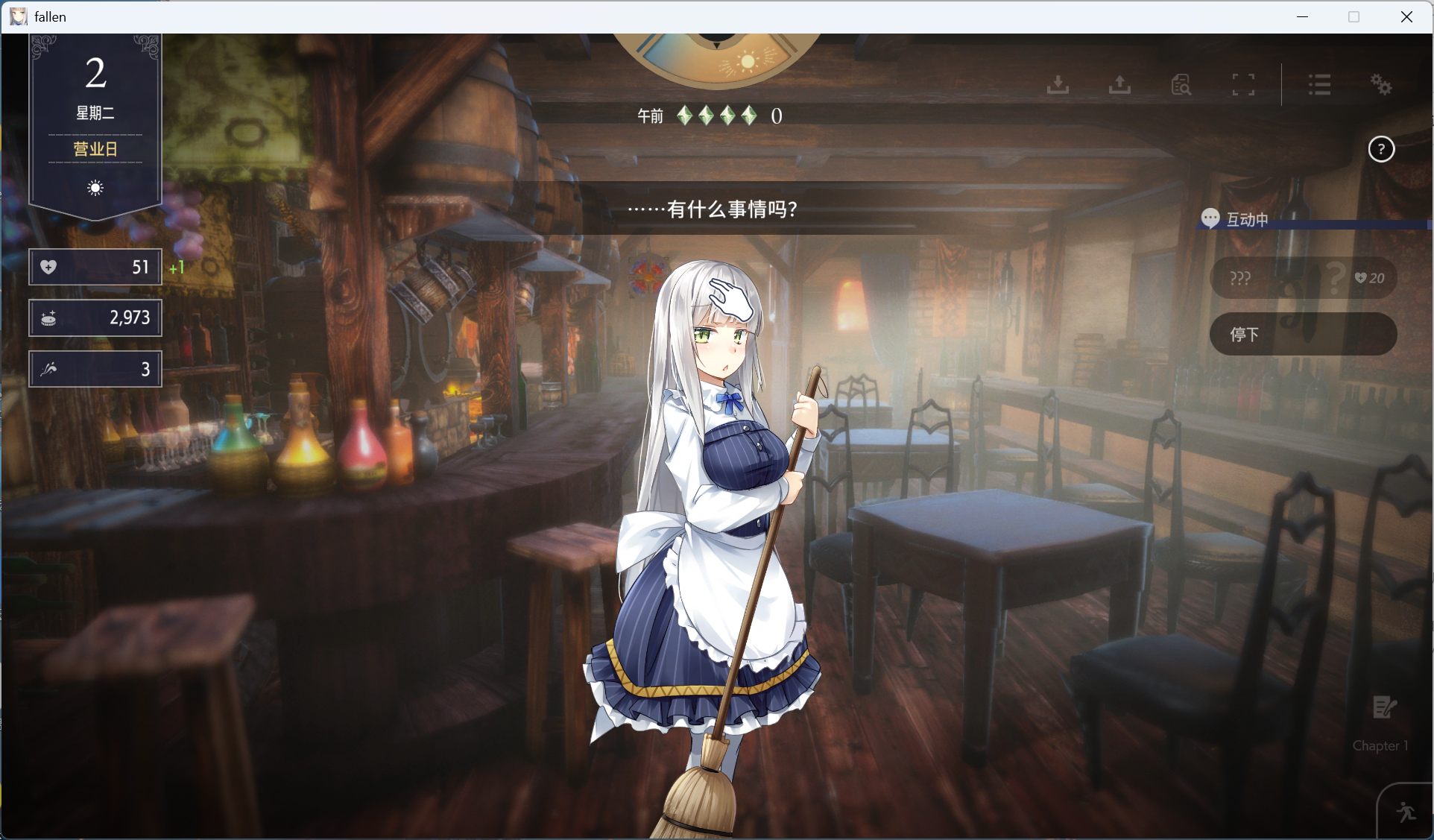 莉莉睡衣親密時刻