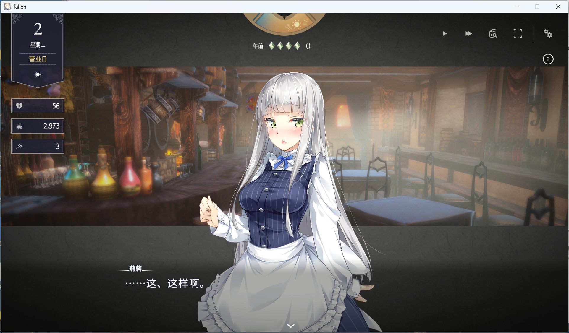 莉莉多款換裝展示