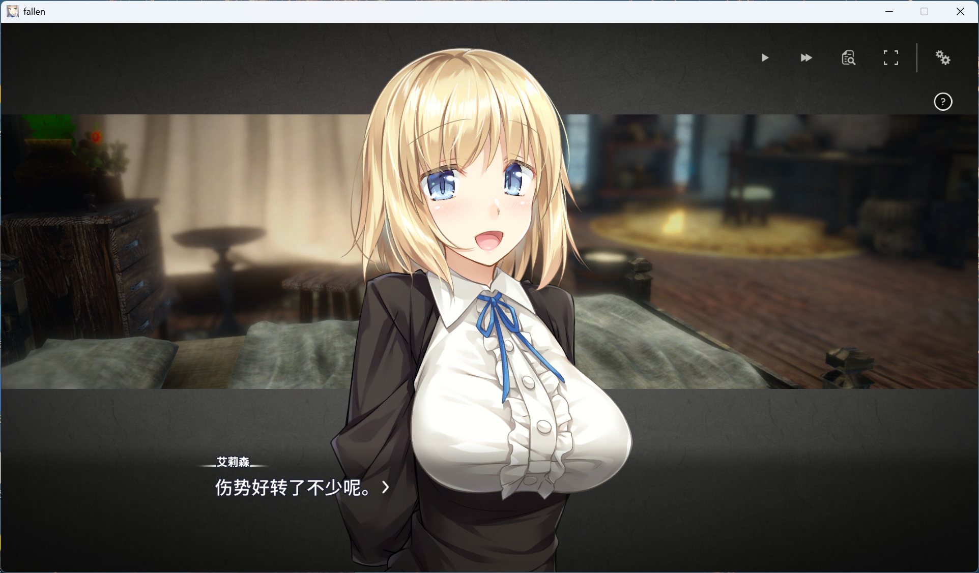 莉莉酒館工作場景