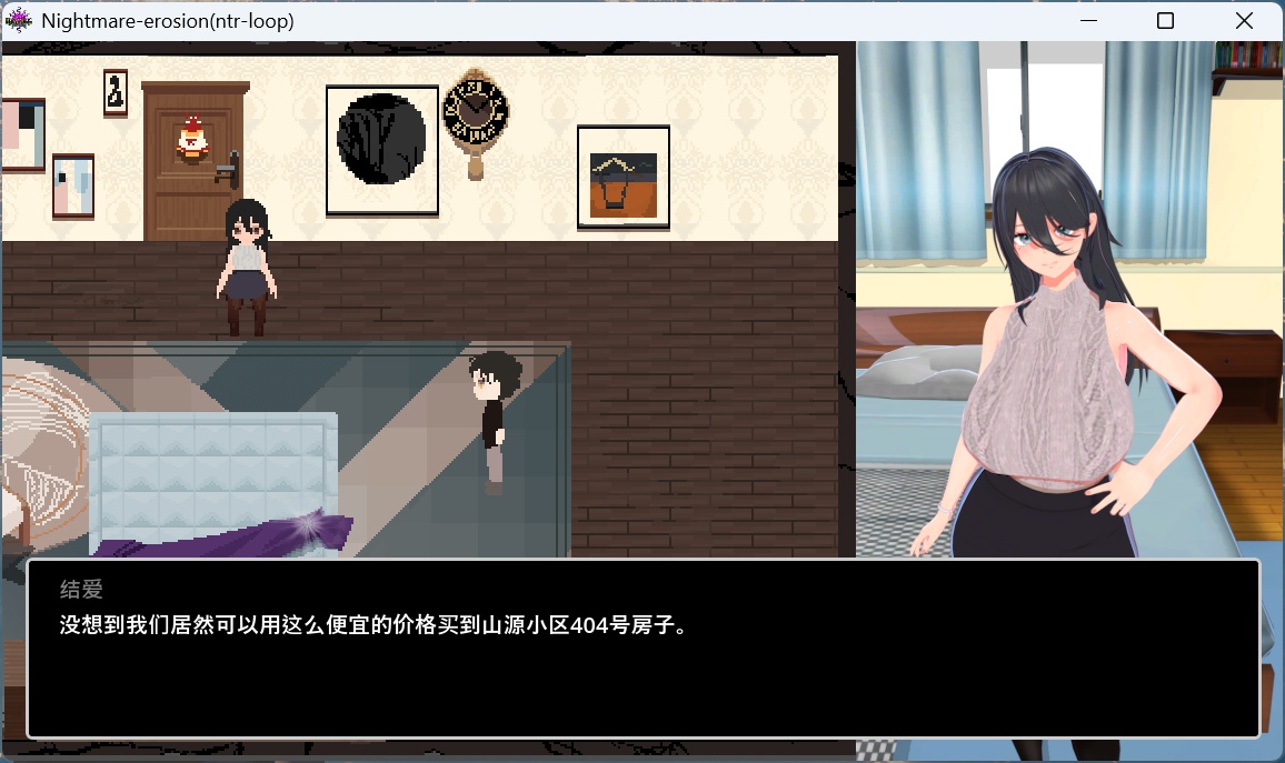 游戏中夫妻角色在家中发现神秘雕塑