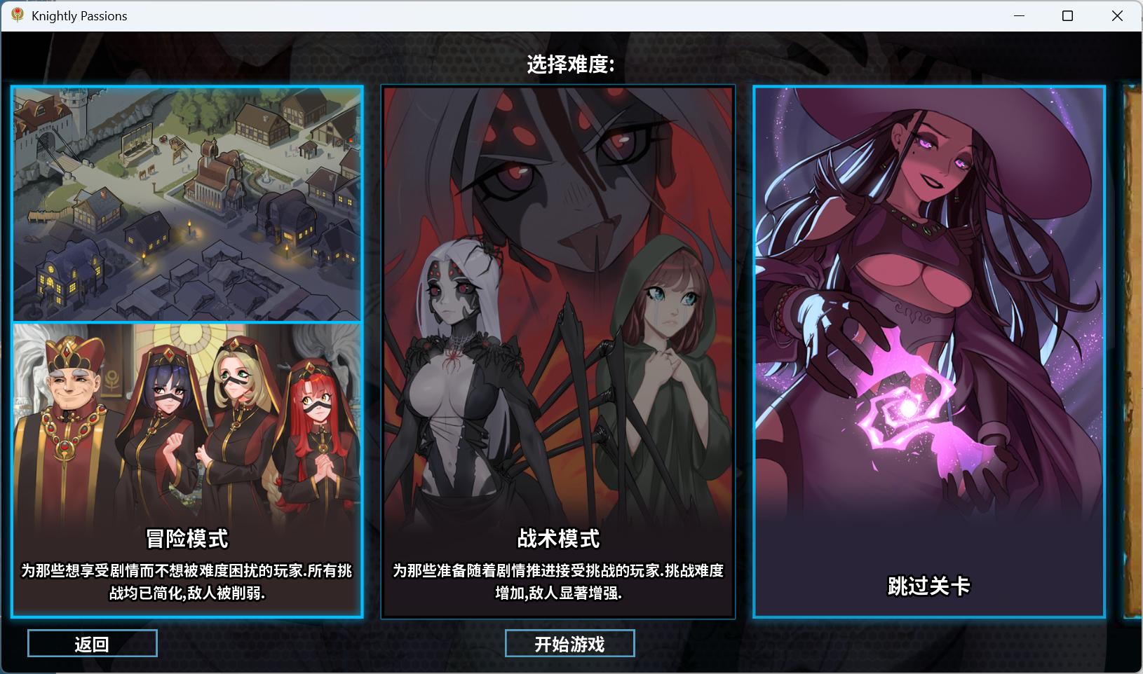 猎魔人物语剧情截图