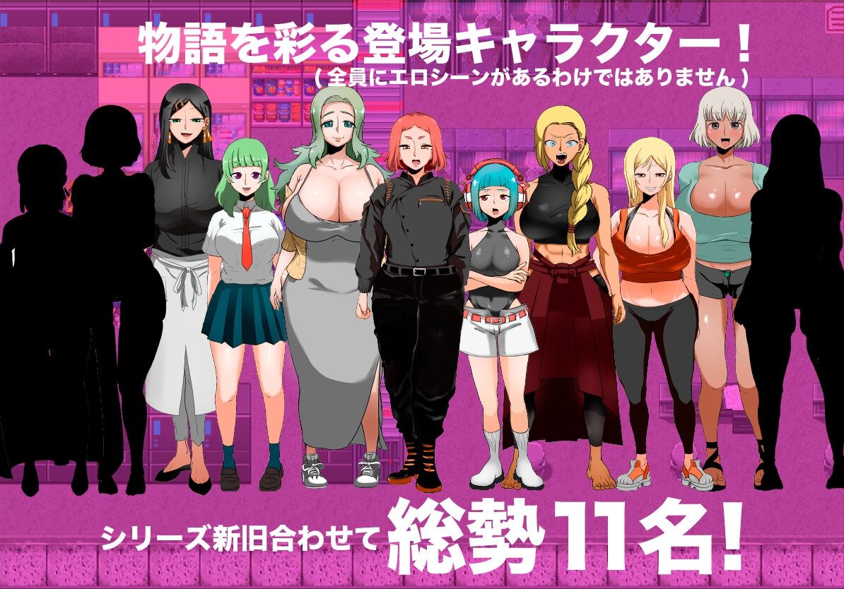 人间牧场潜入篇最终画面