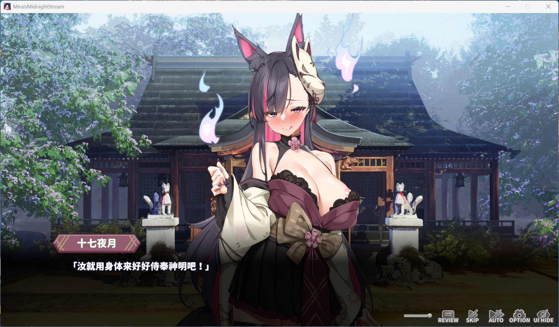 妖狐的深夜直播 泳装主题