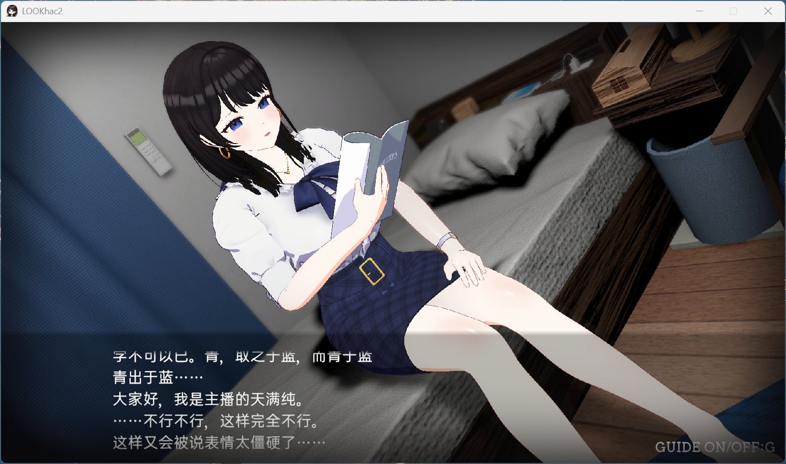 LOOKhac2角色互动