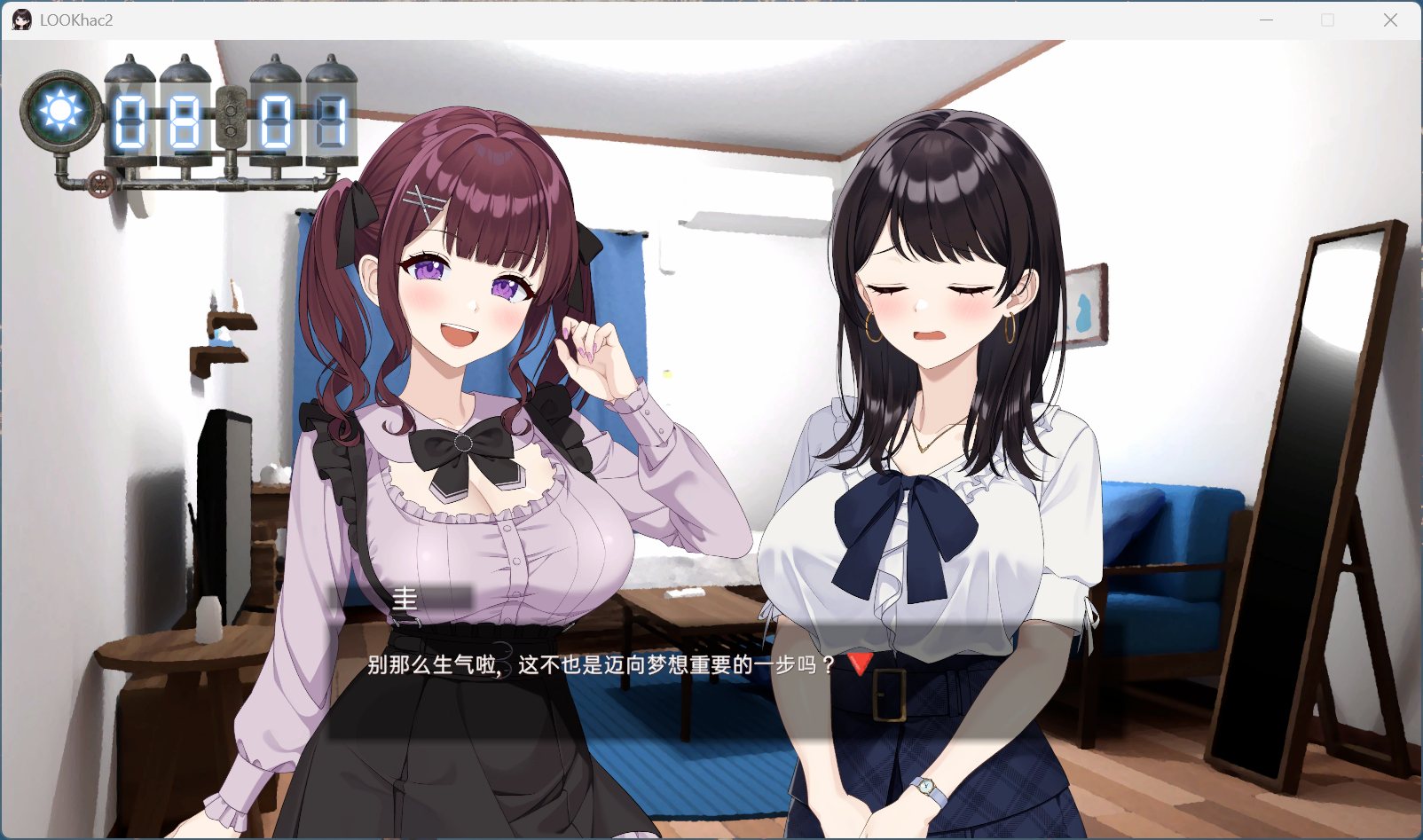 LOOKhac2场景画面