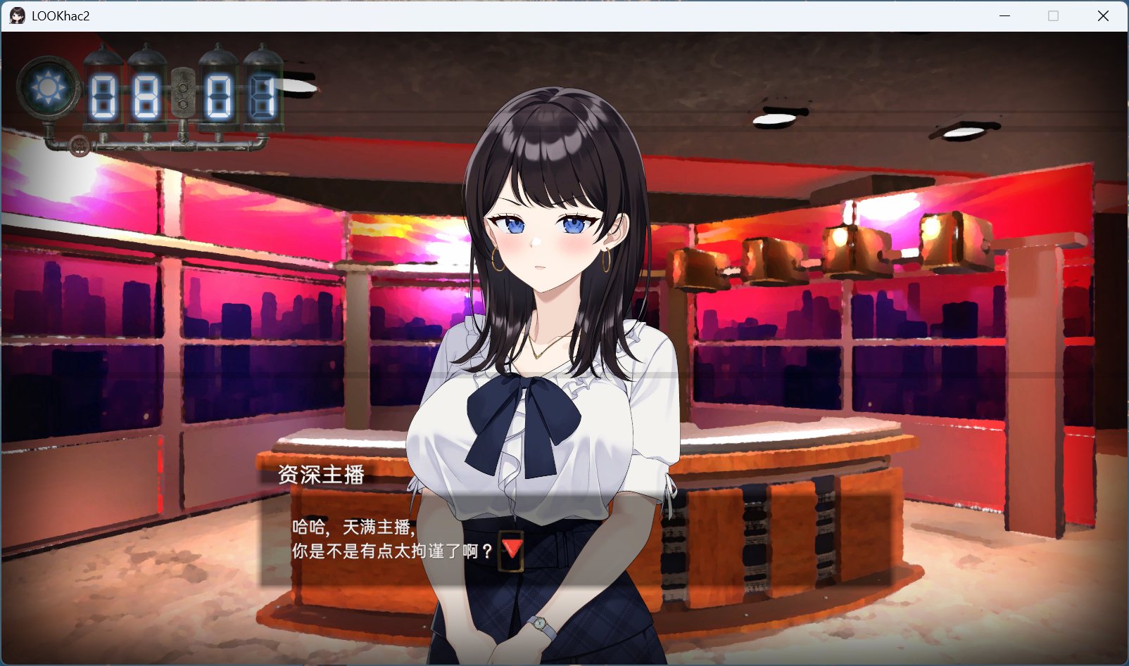 LOOKhac2界面展示