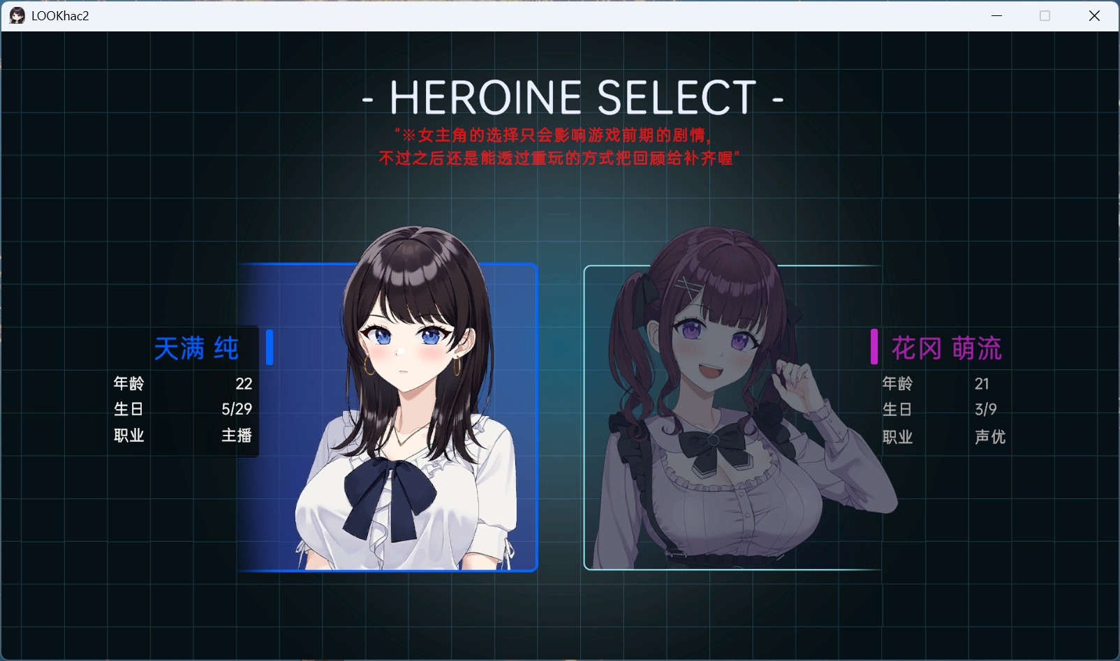 LOOKhac2游戏截图