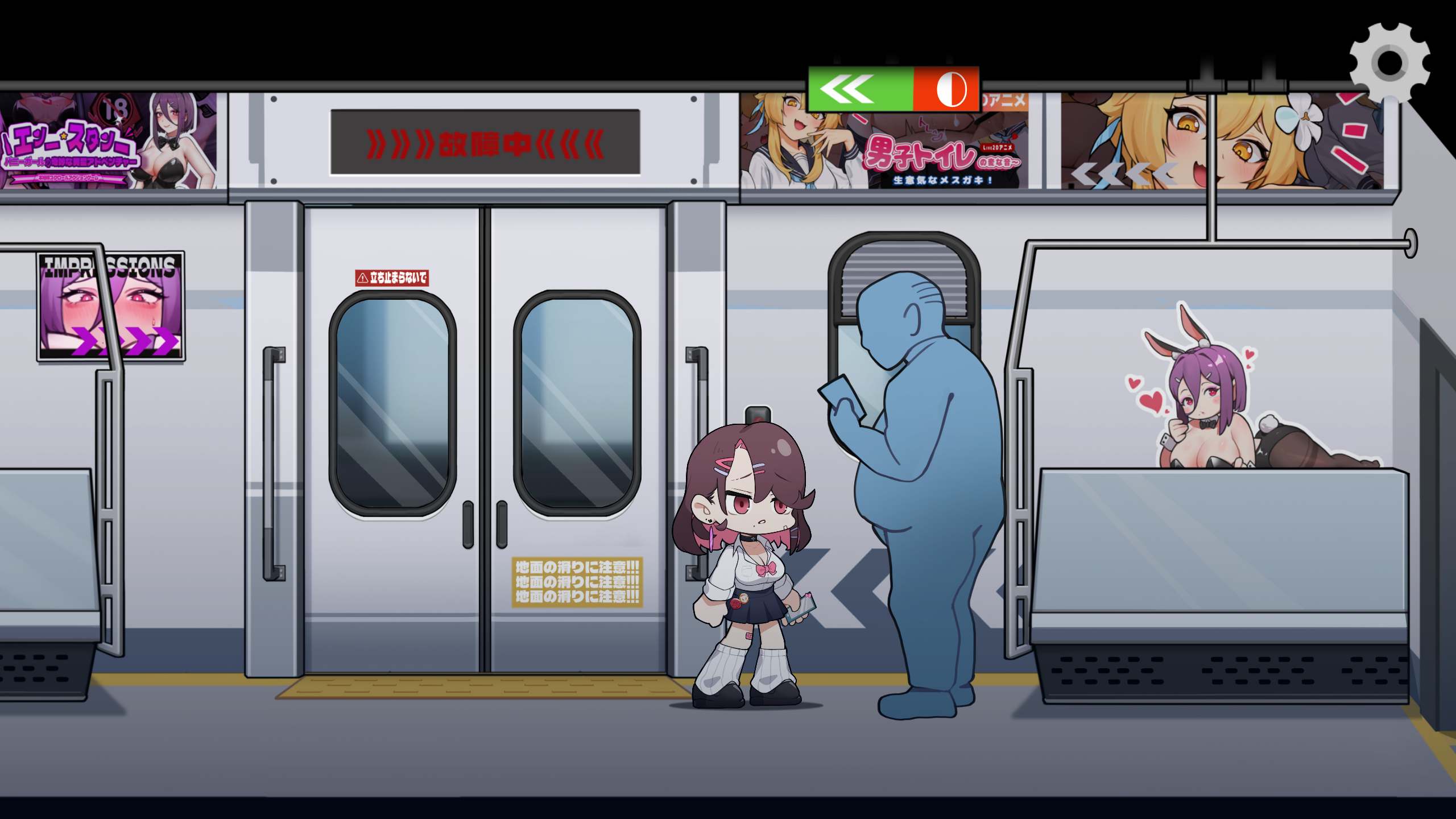 主角在末班车上的场景