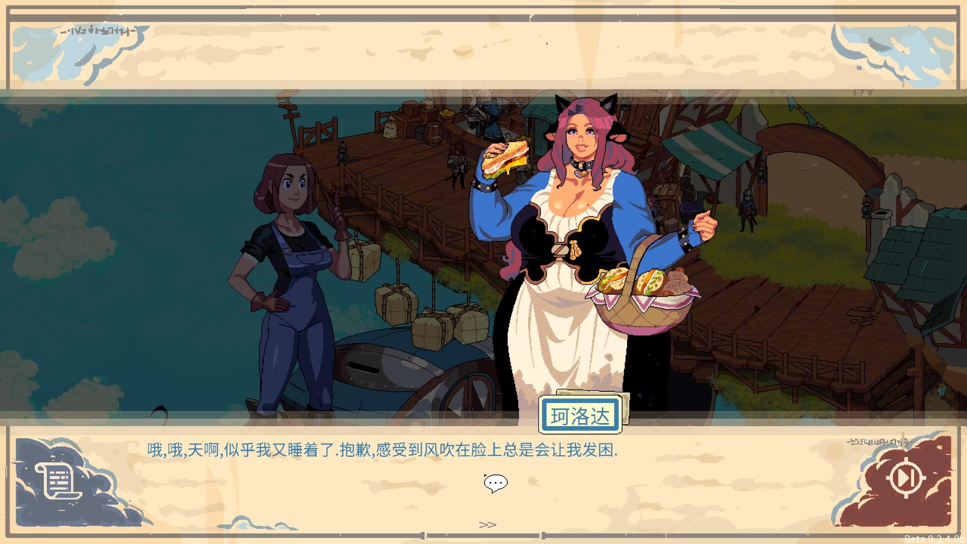 云端牧场城镇夜景