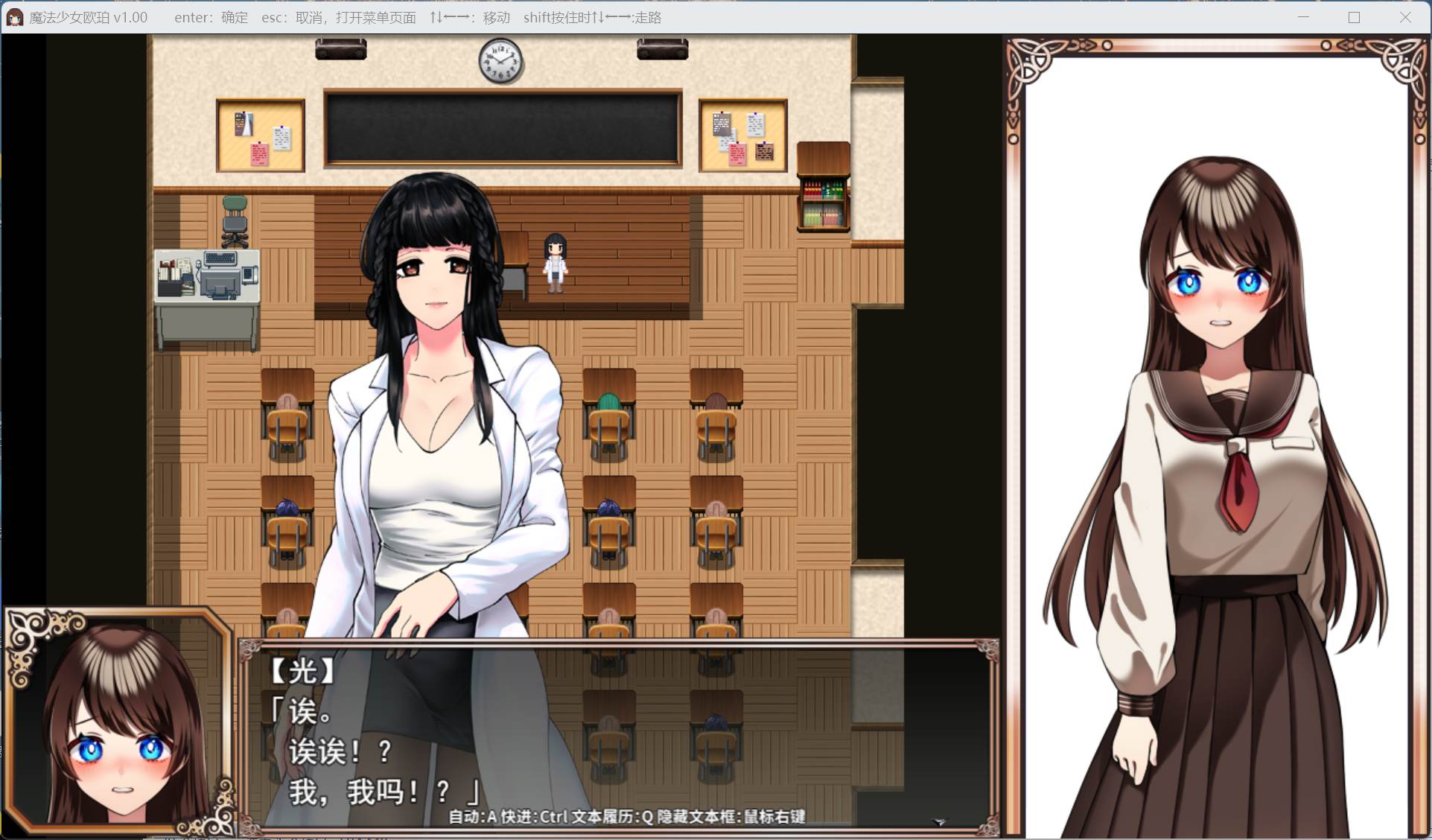 魔法少女欧珀 H场景