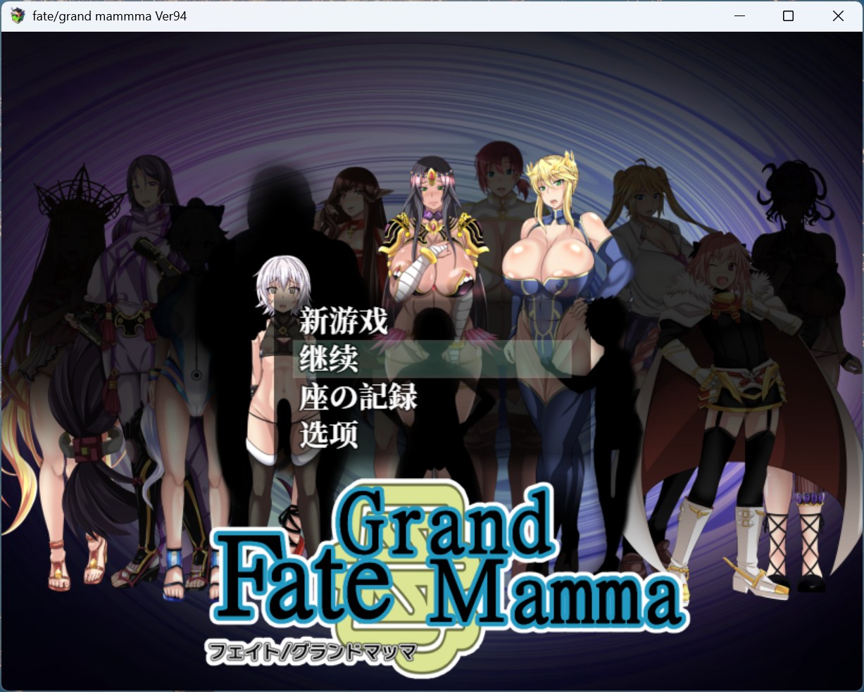 Fate/Grand mamma 游戏截图展示英灵与母性主题