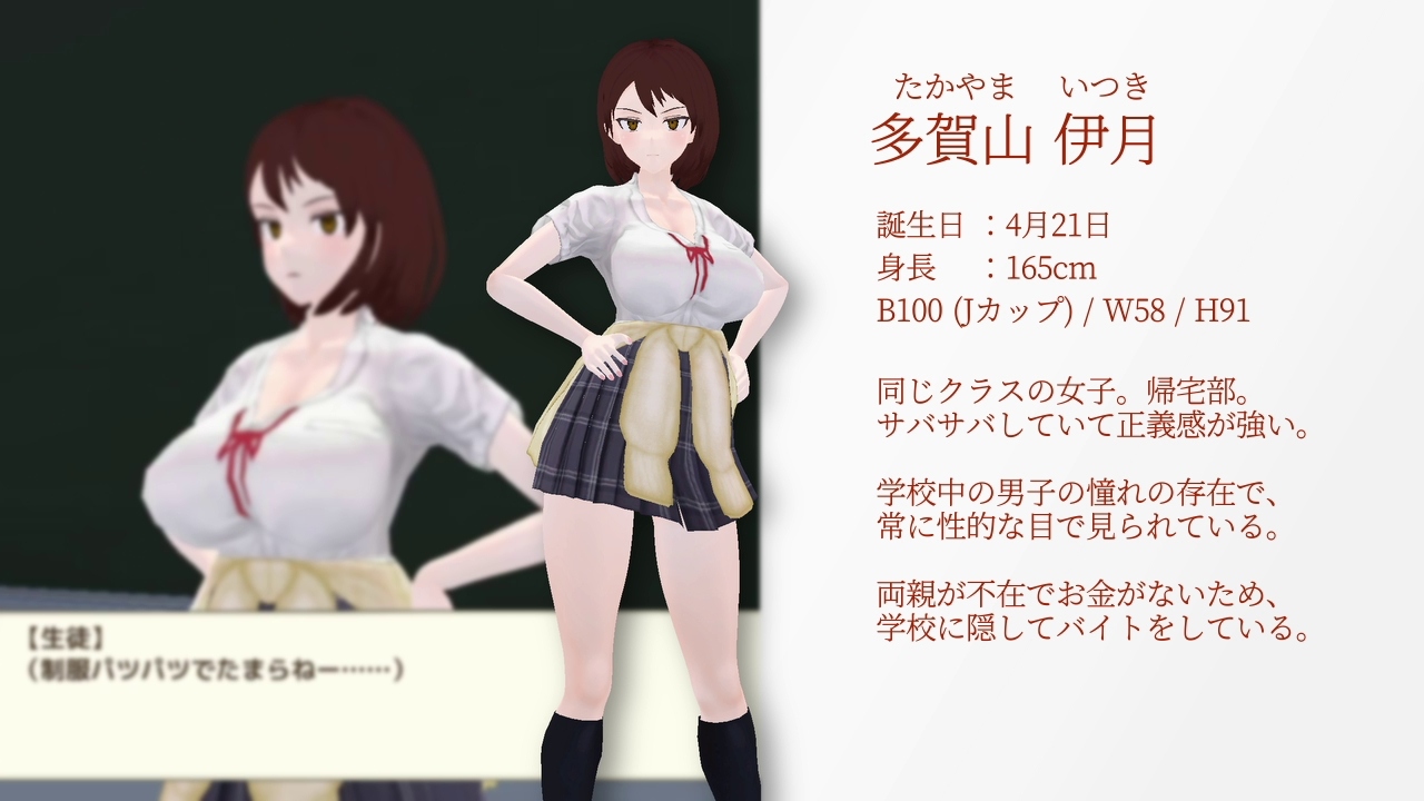 与夕阳一同坠落的你 整體氛圍