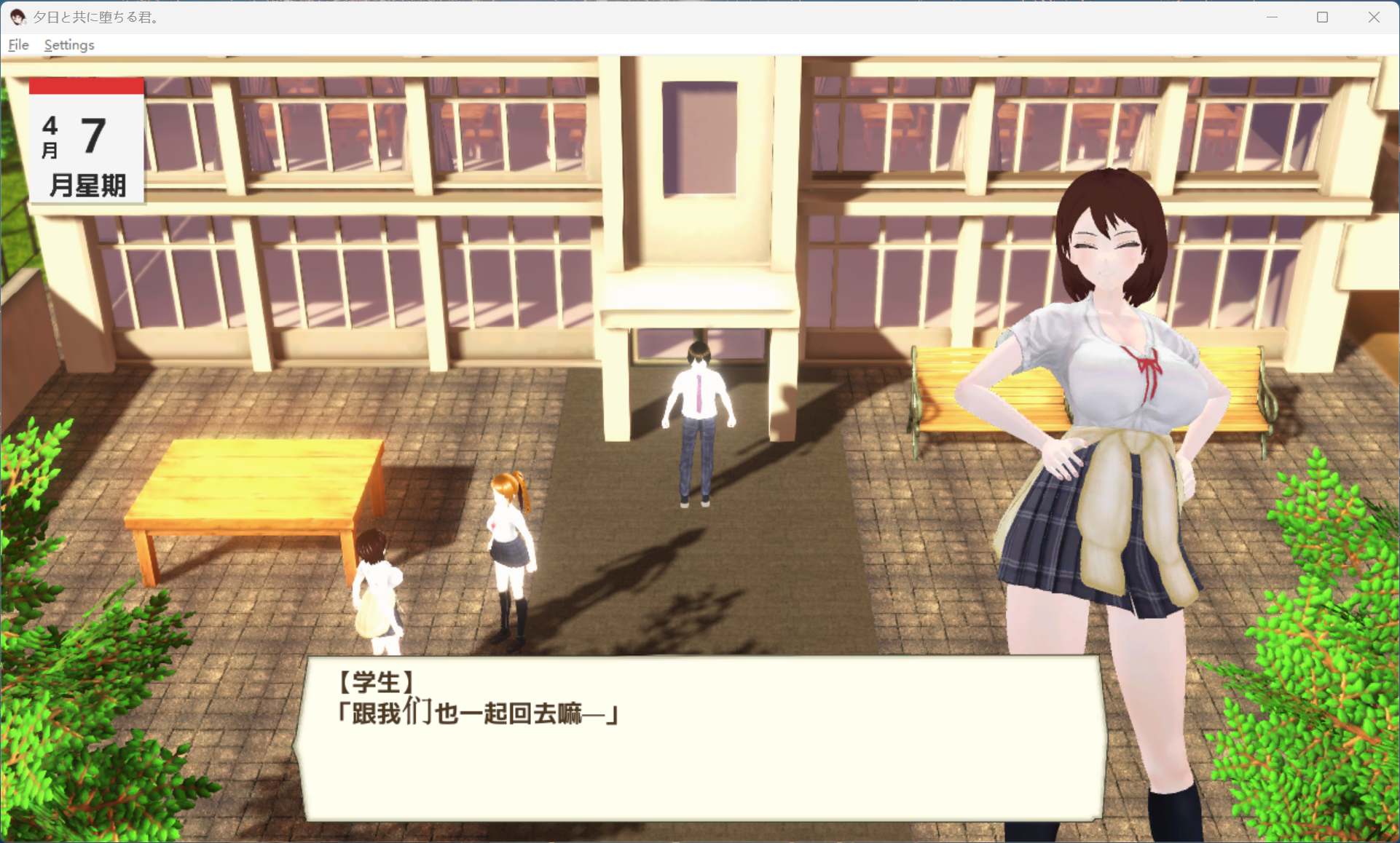 与夕阳一同坠落的你 結局暗示