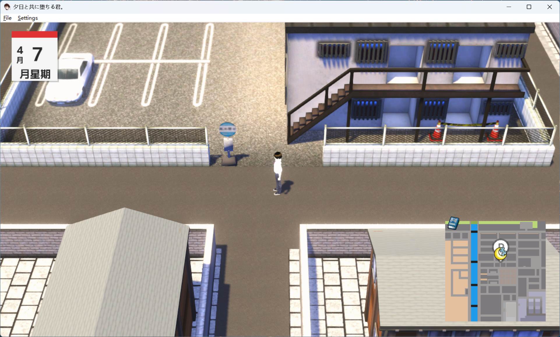 与夕阳一同坠落的你 借債劇情