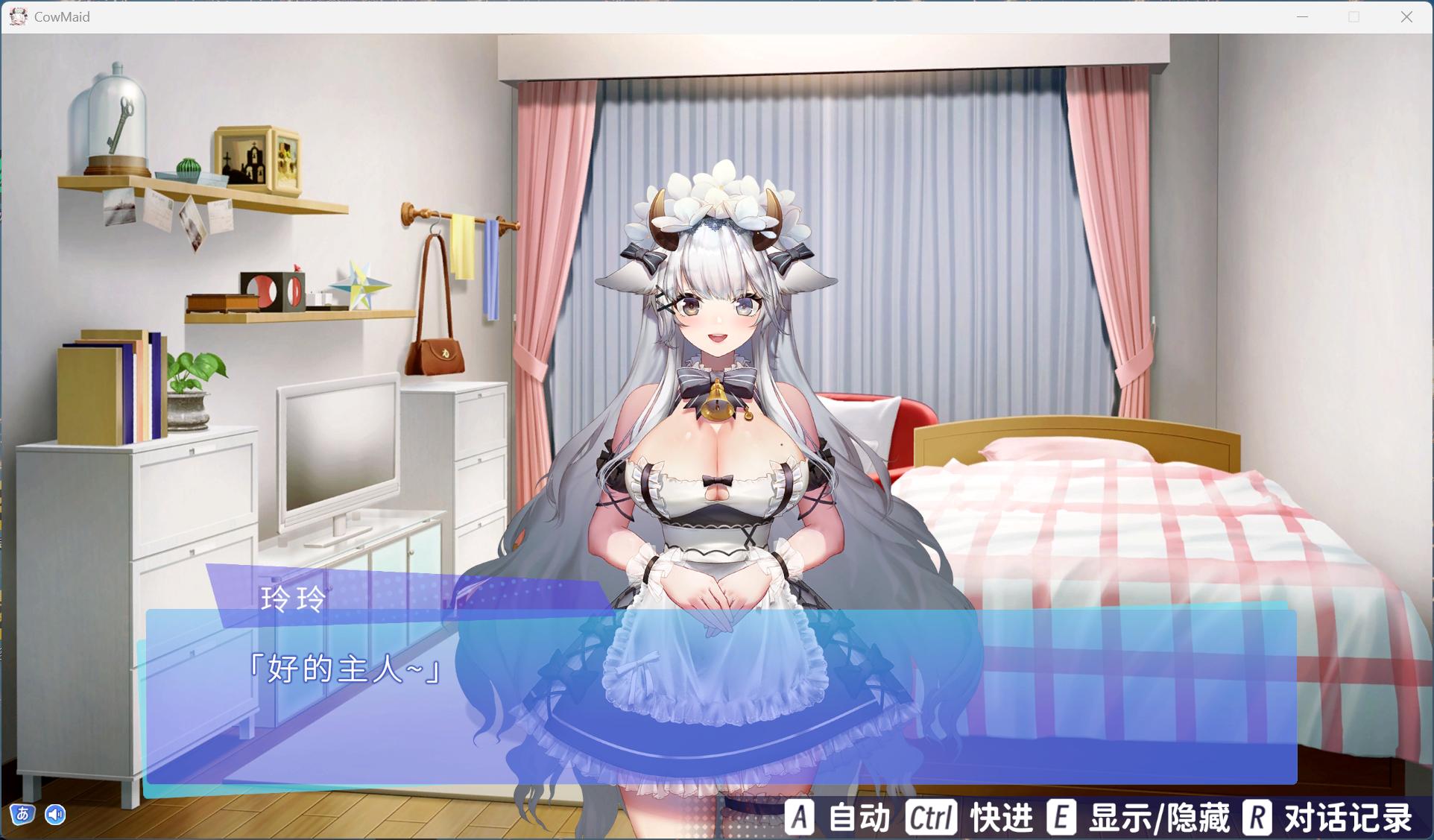 遊戲中的選擇介面