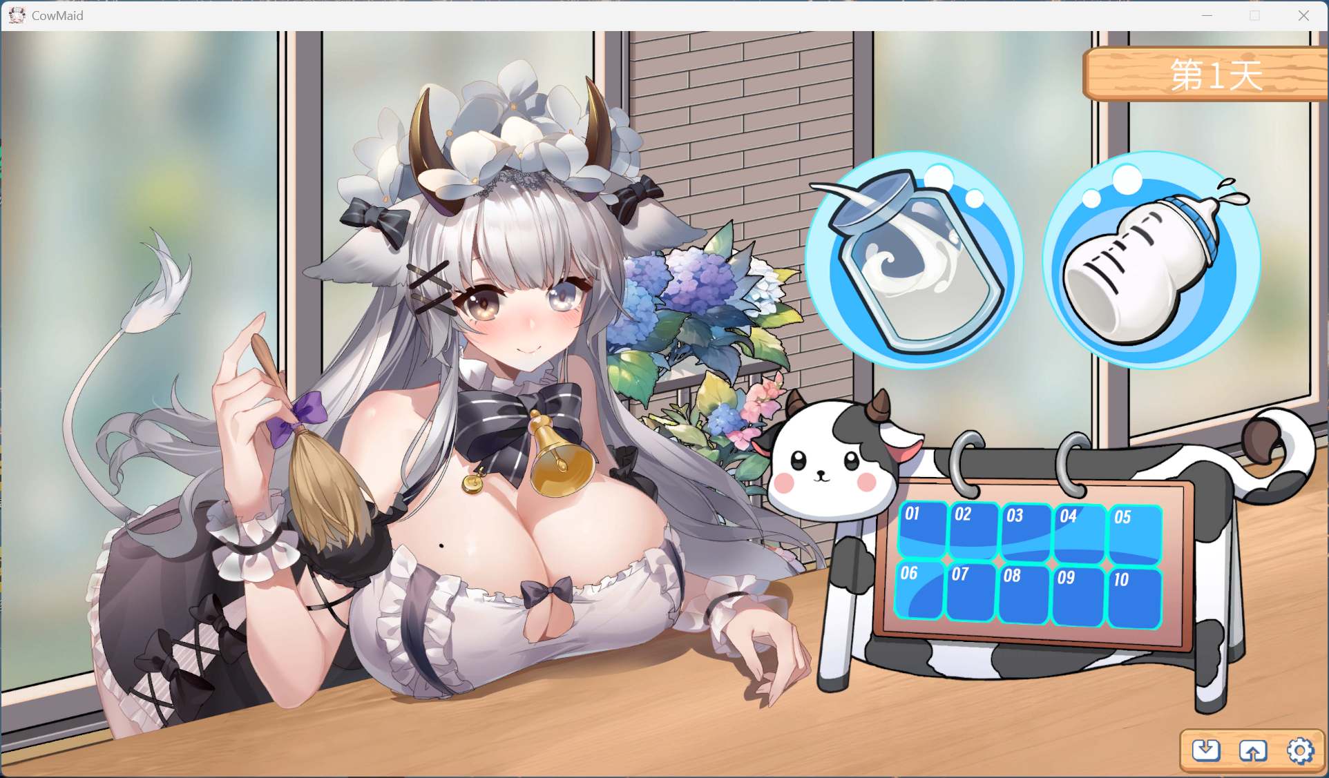 蕾蕾的各種表情變化