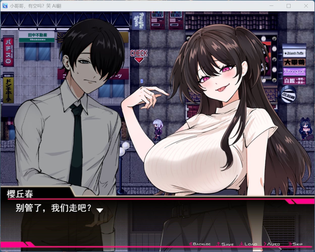 地雷系女孩角色展示