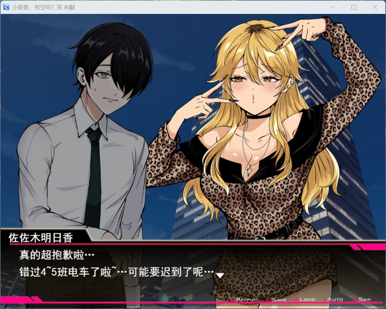 兔女郎角色立绘