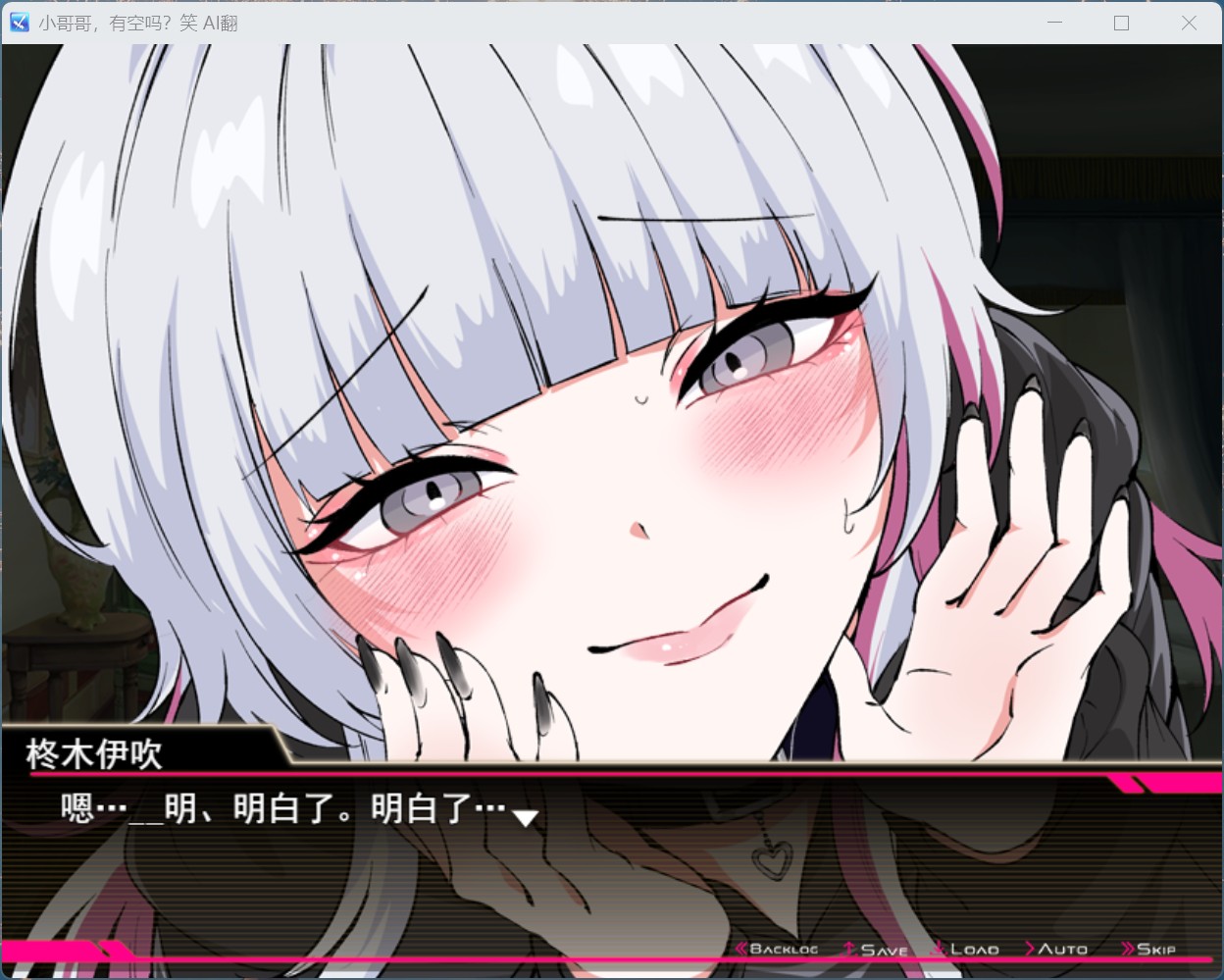 援交女高中生场景