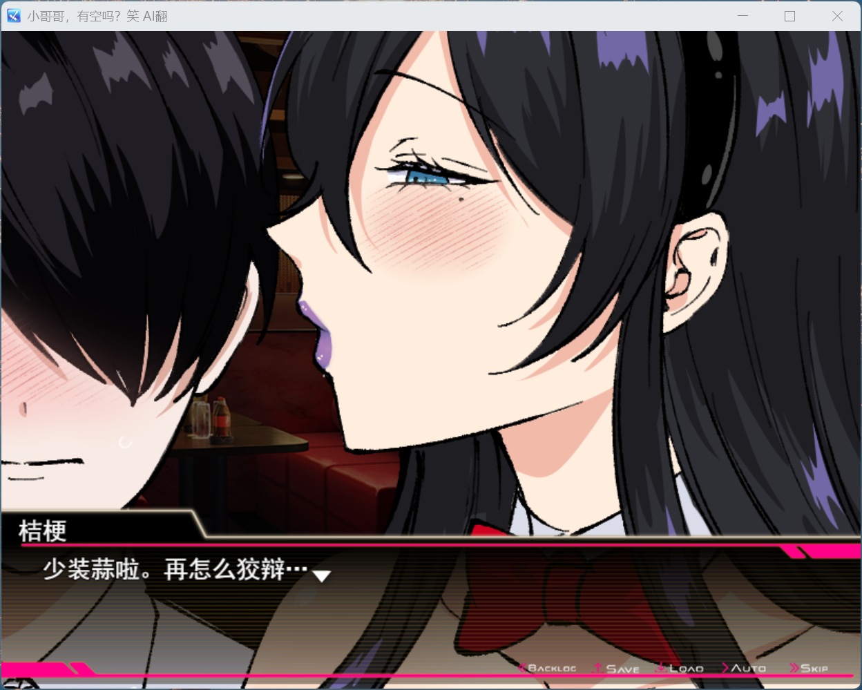 游戏多结局示意图