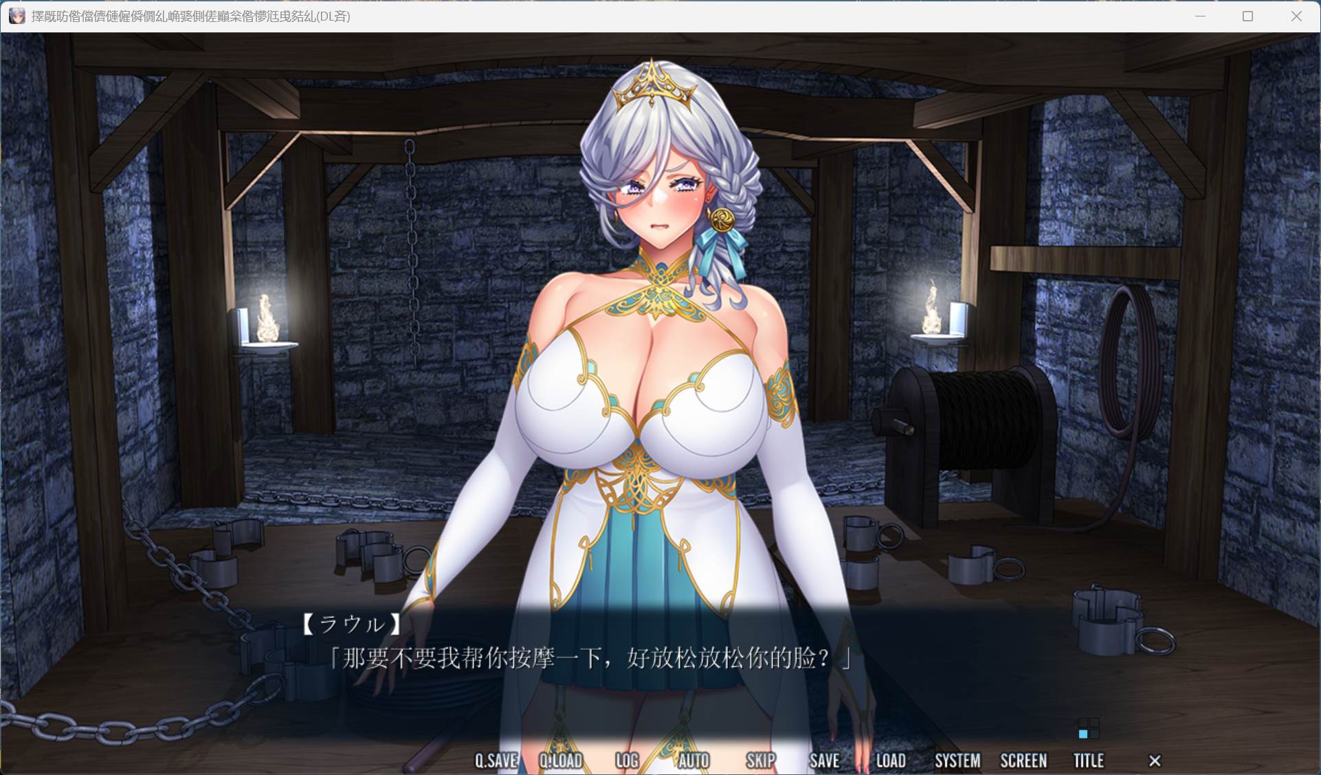 二美姬的人偶遊戲CG展示