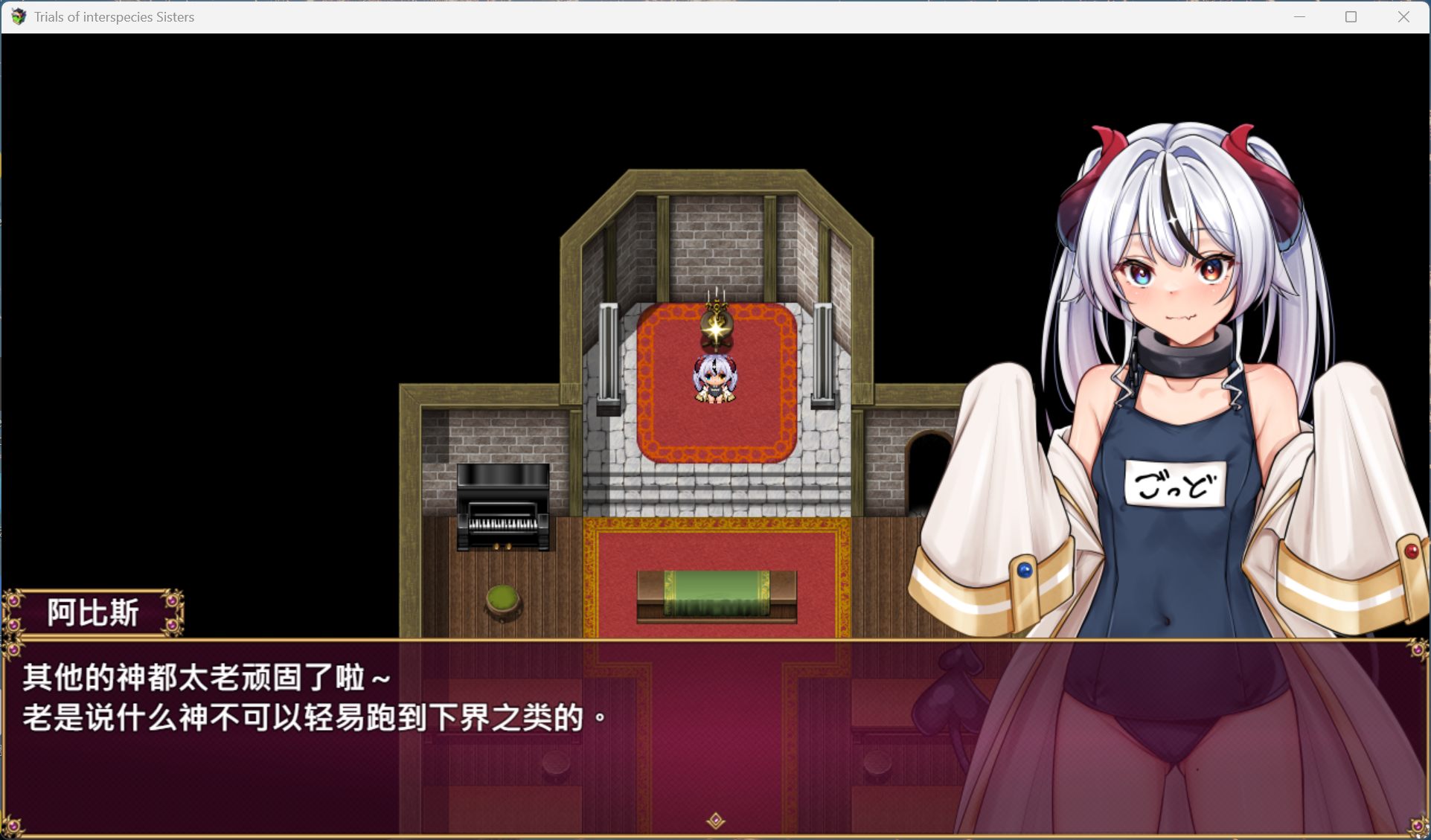 探索模式下的城镇与互动界面