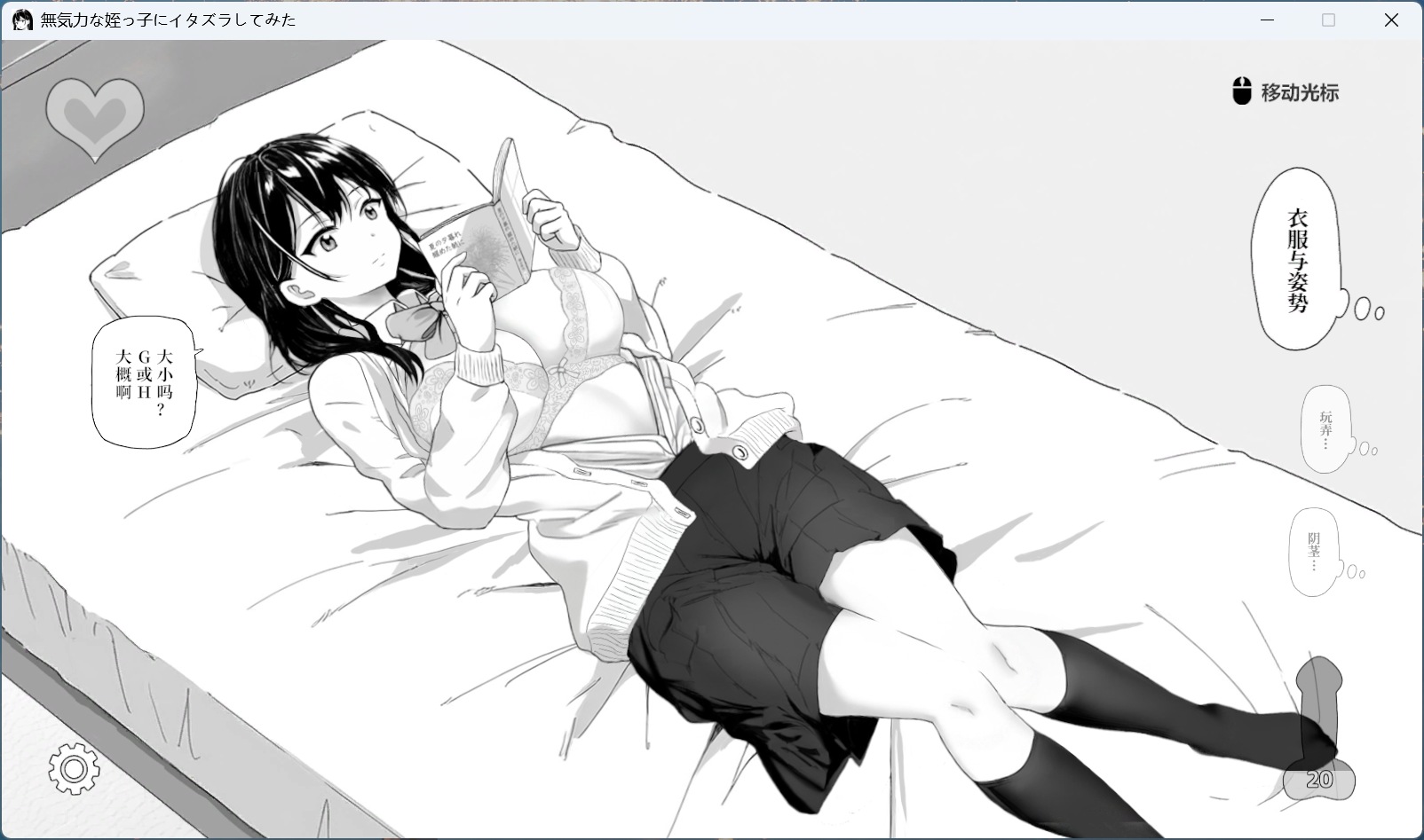 后背位涂鸦玩法展示