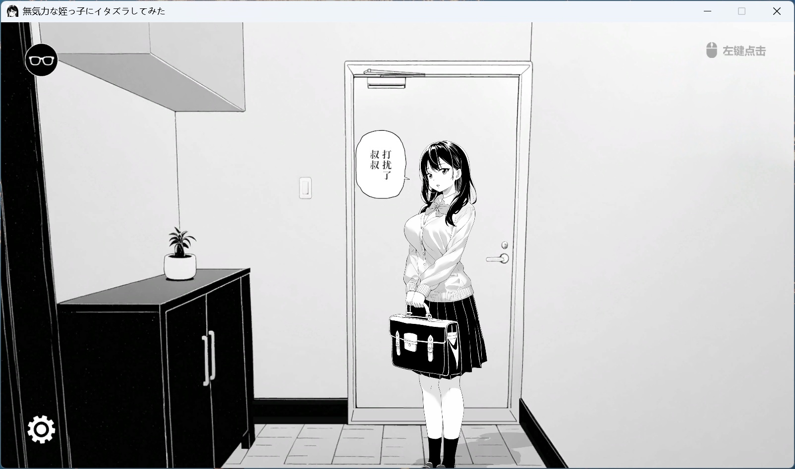 无精打采侄女躺在床上阅读的场景