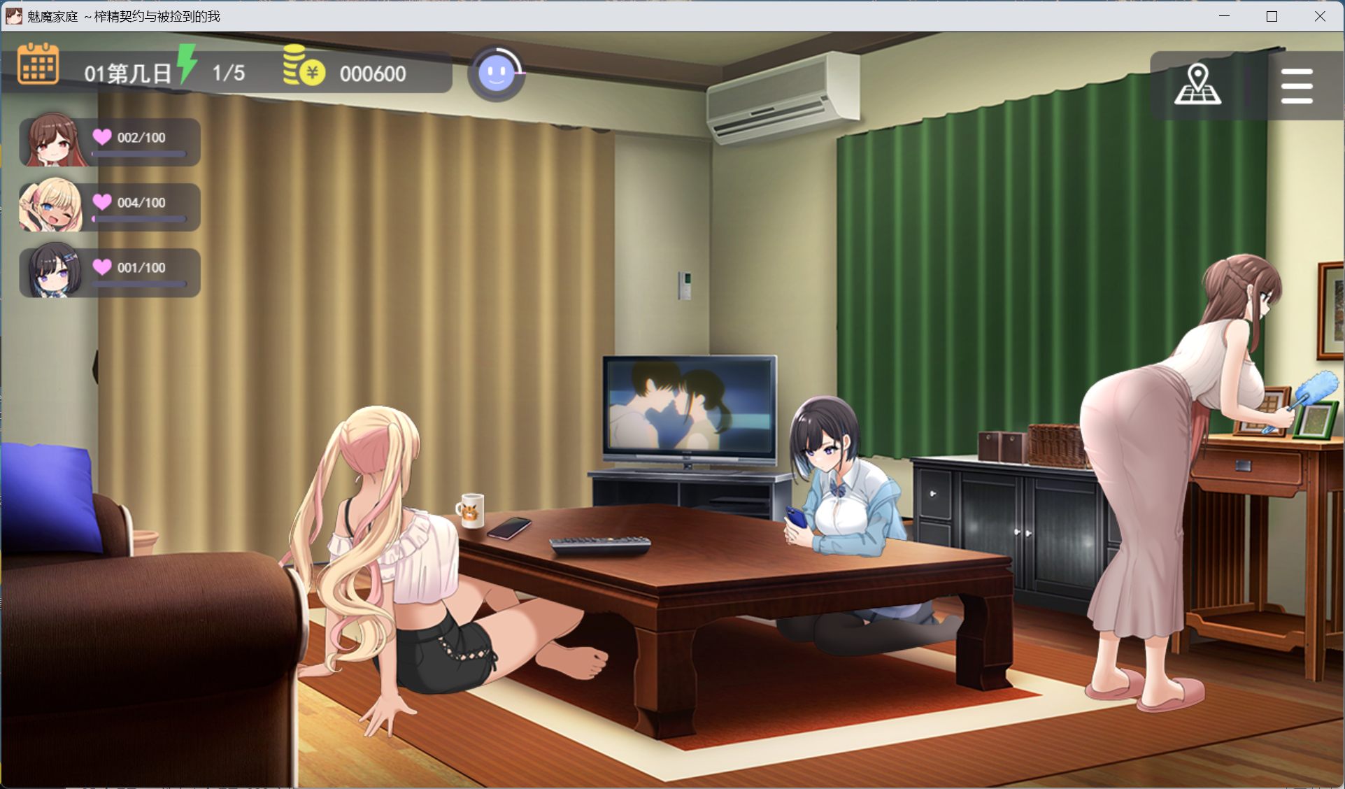 魅魔家族游戏截图4