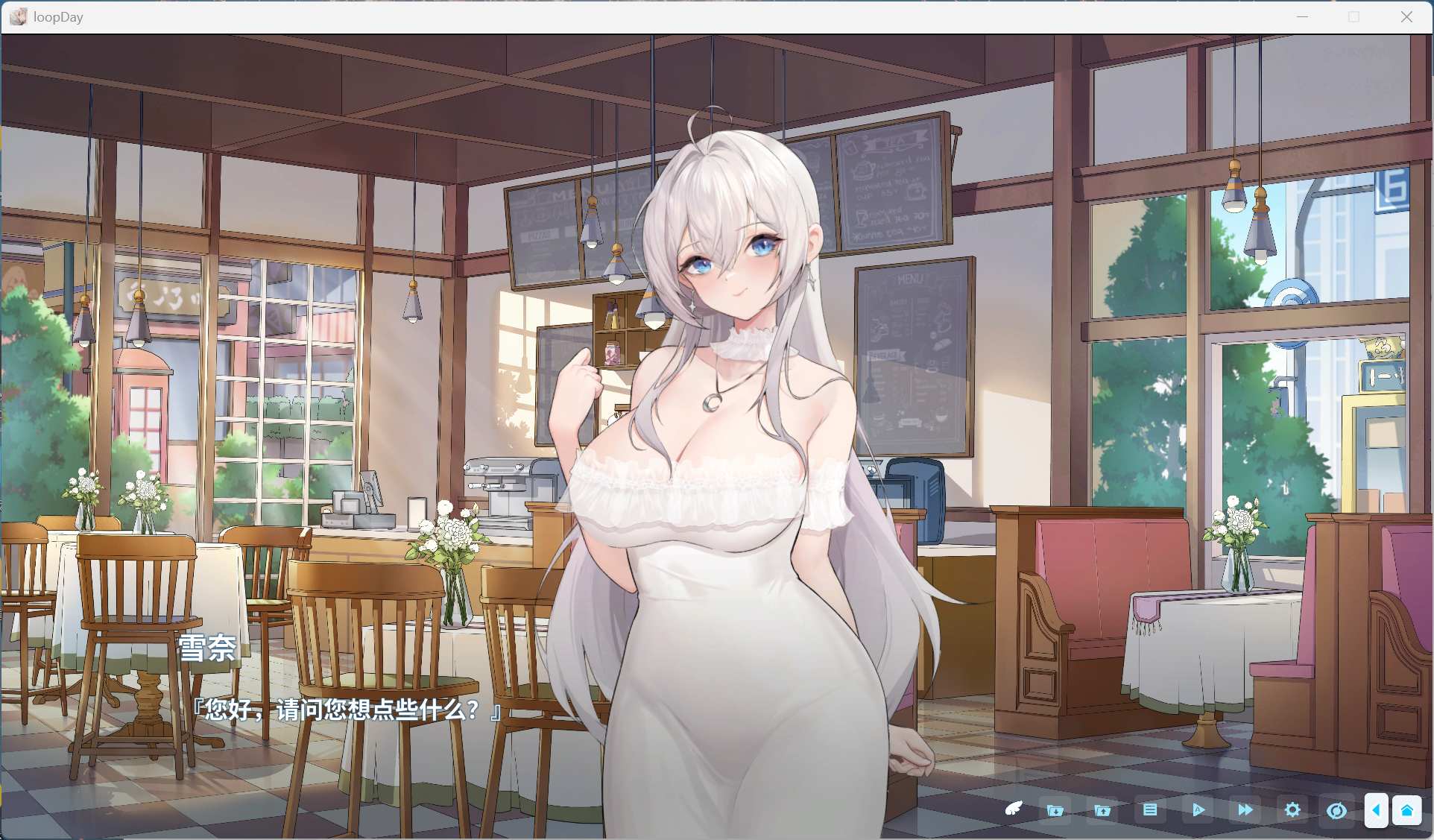 游戏剧情场景截图