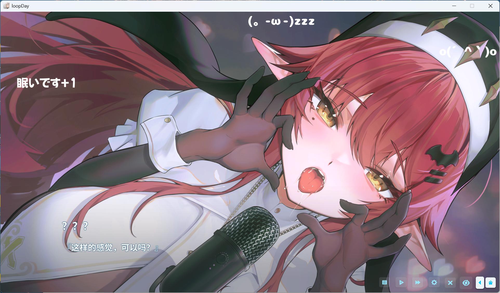 游戏精美结局CG示意