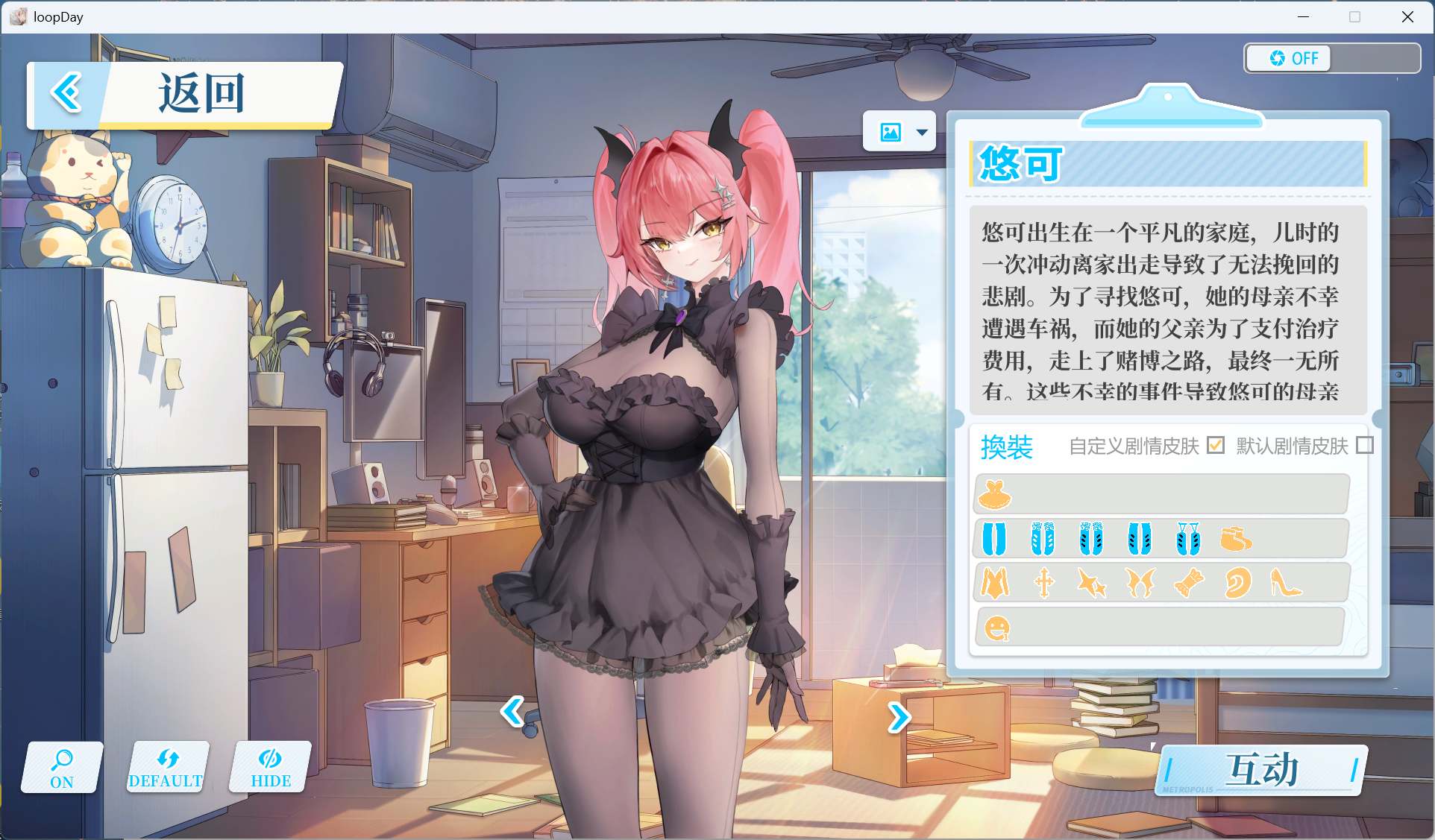 游戏精美动态CG展示