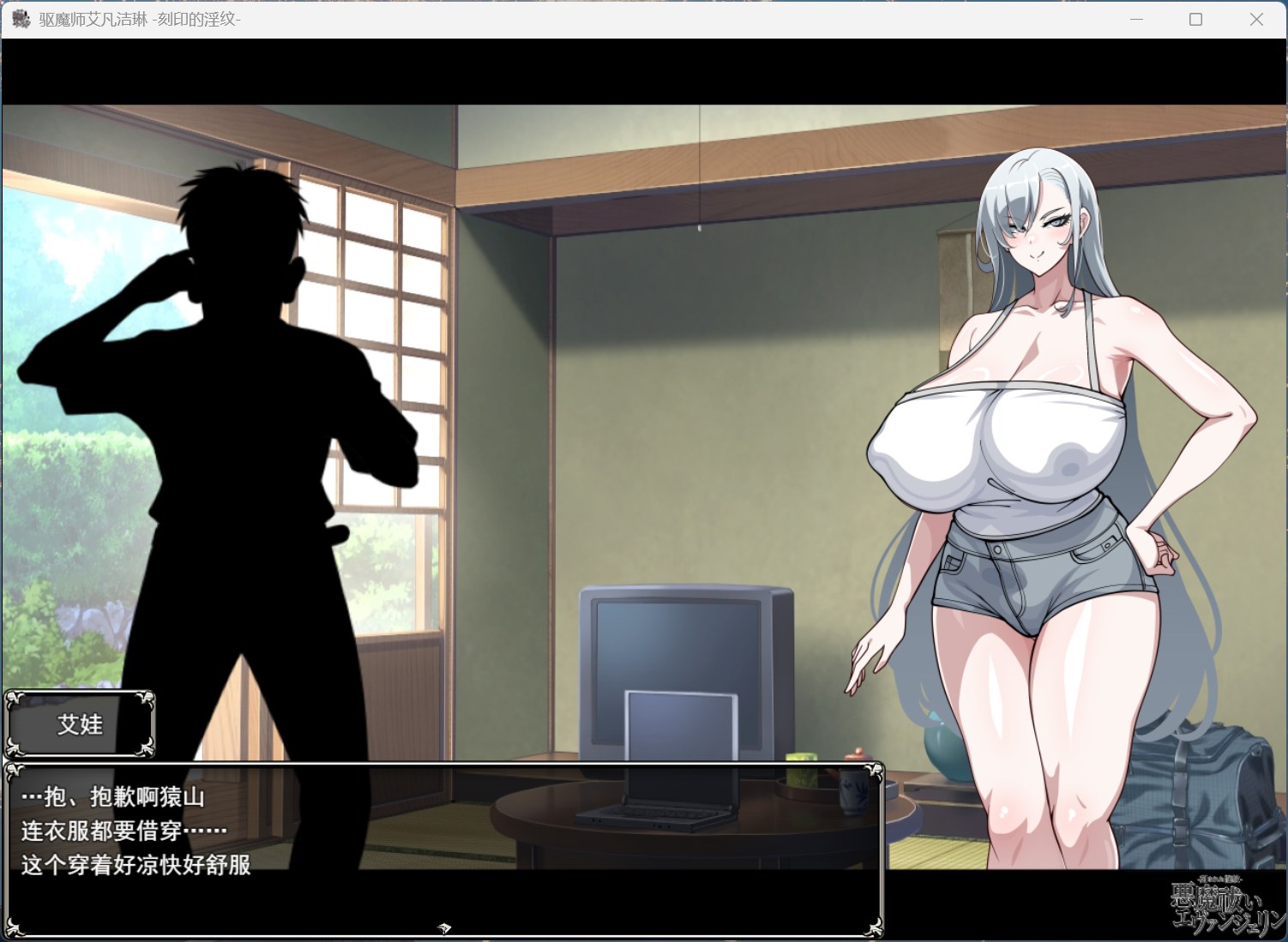 乡间日常与主角