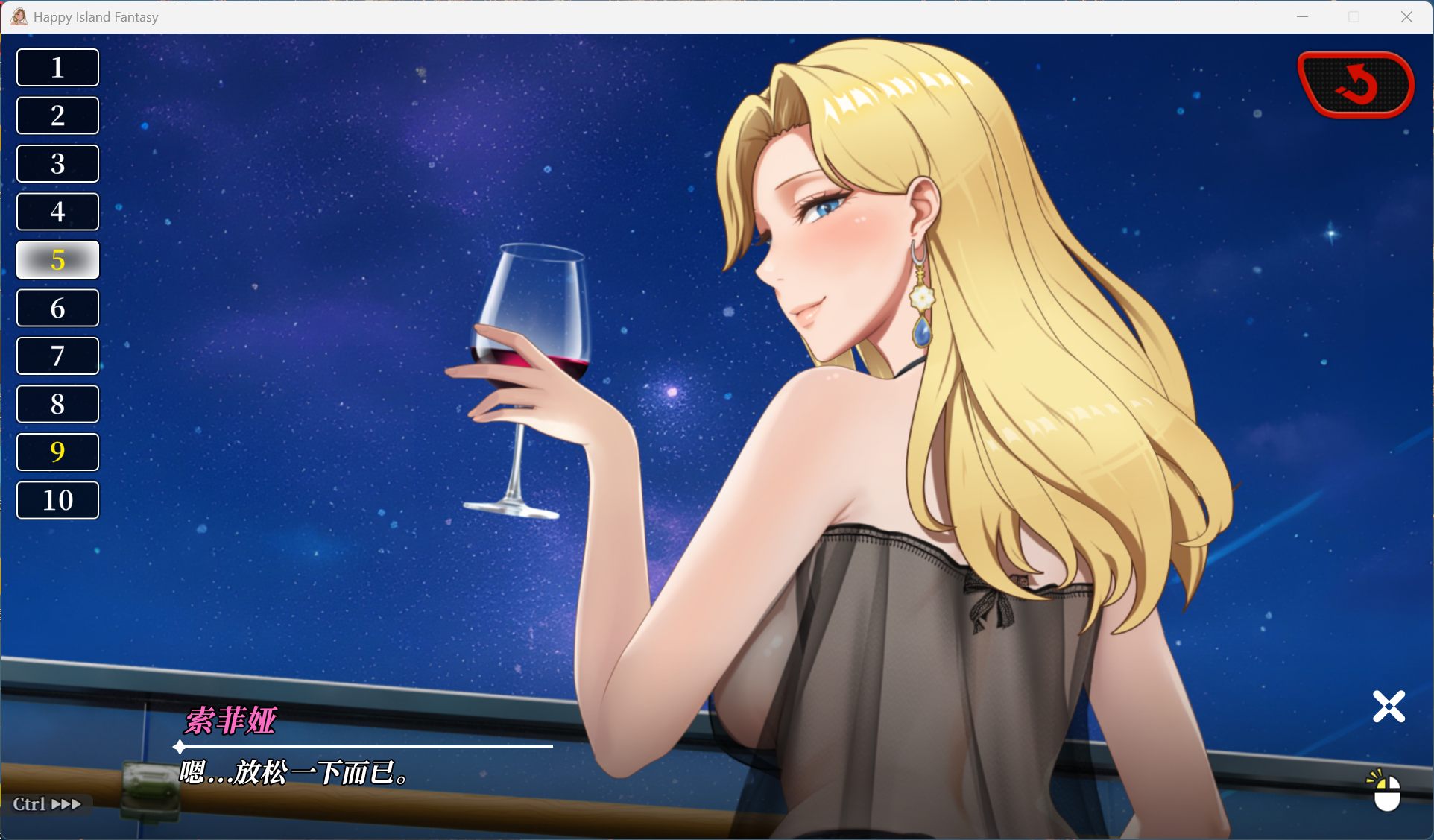 幸福岛幻想新角色露娜