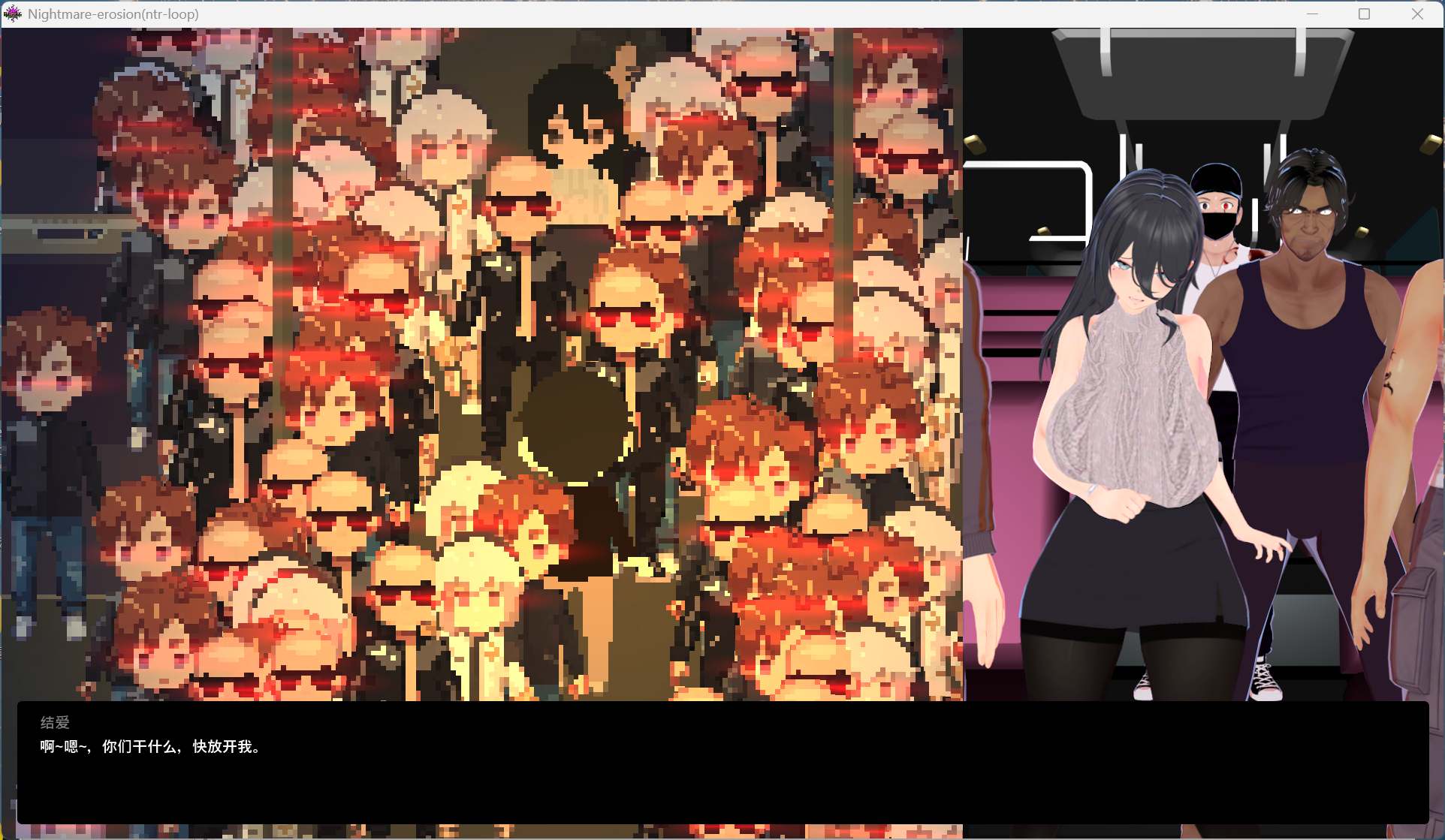 3D实时渲染的精致角色动画