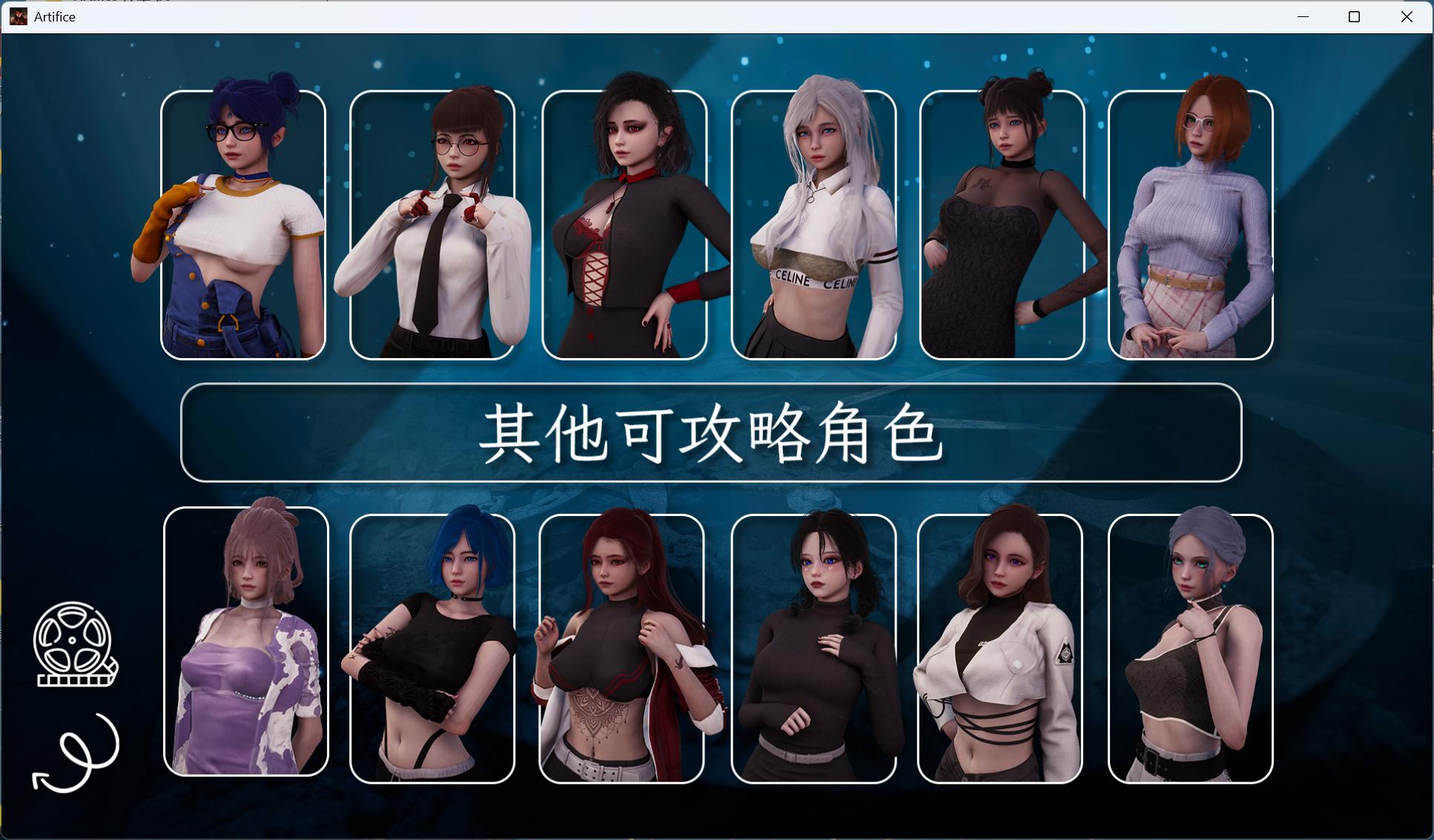 诡计 Prologue 氛围图