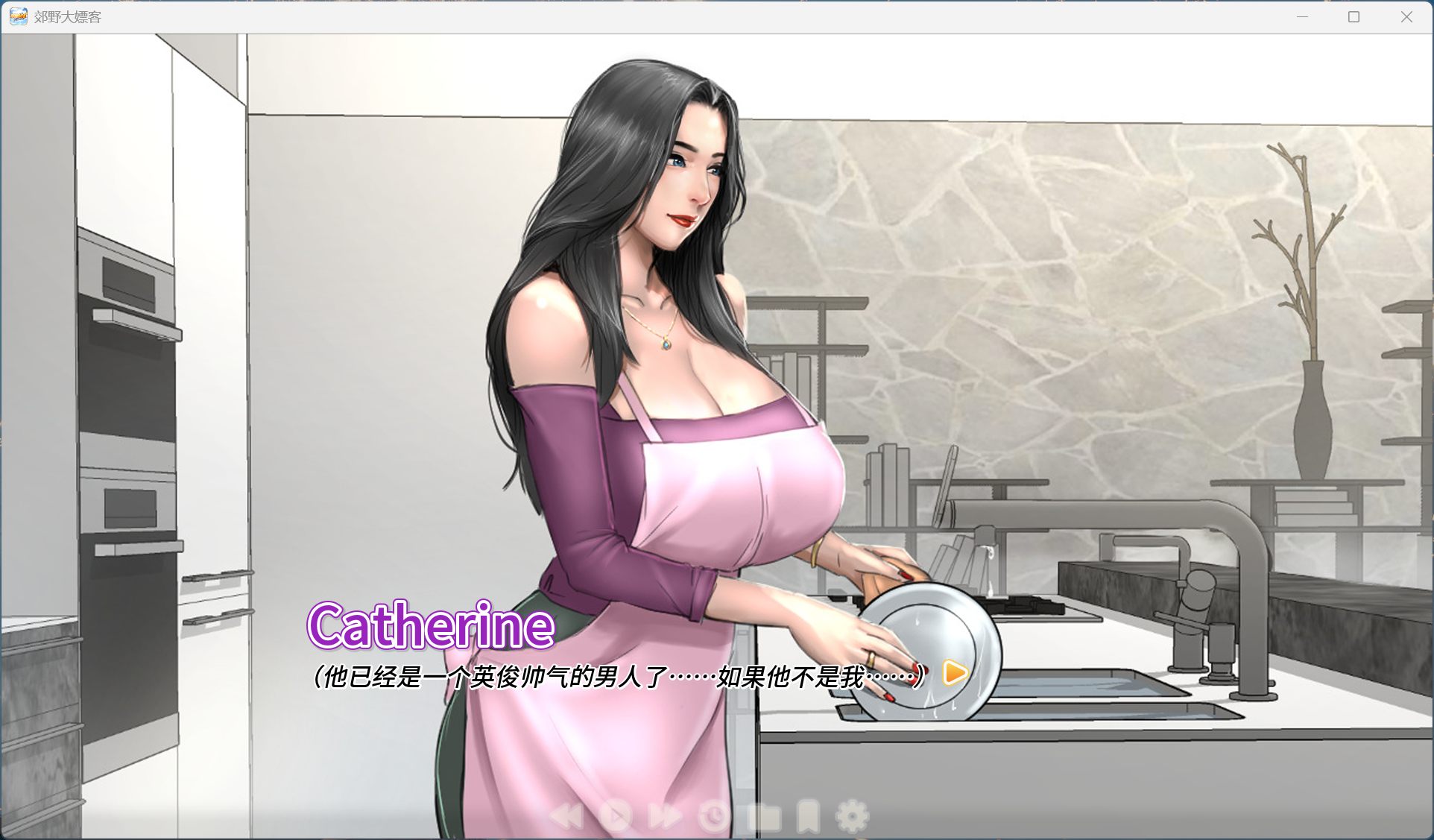 郊区王子 角色对话界面