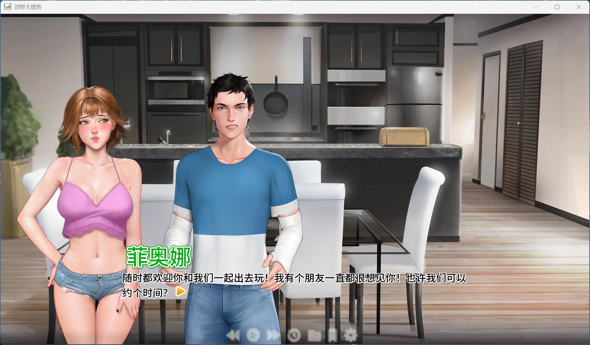 郊区王子 游戏地图与探索