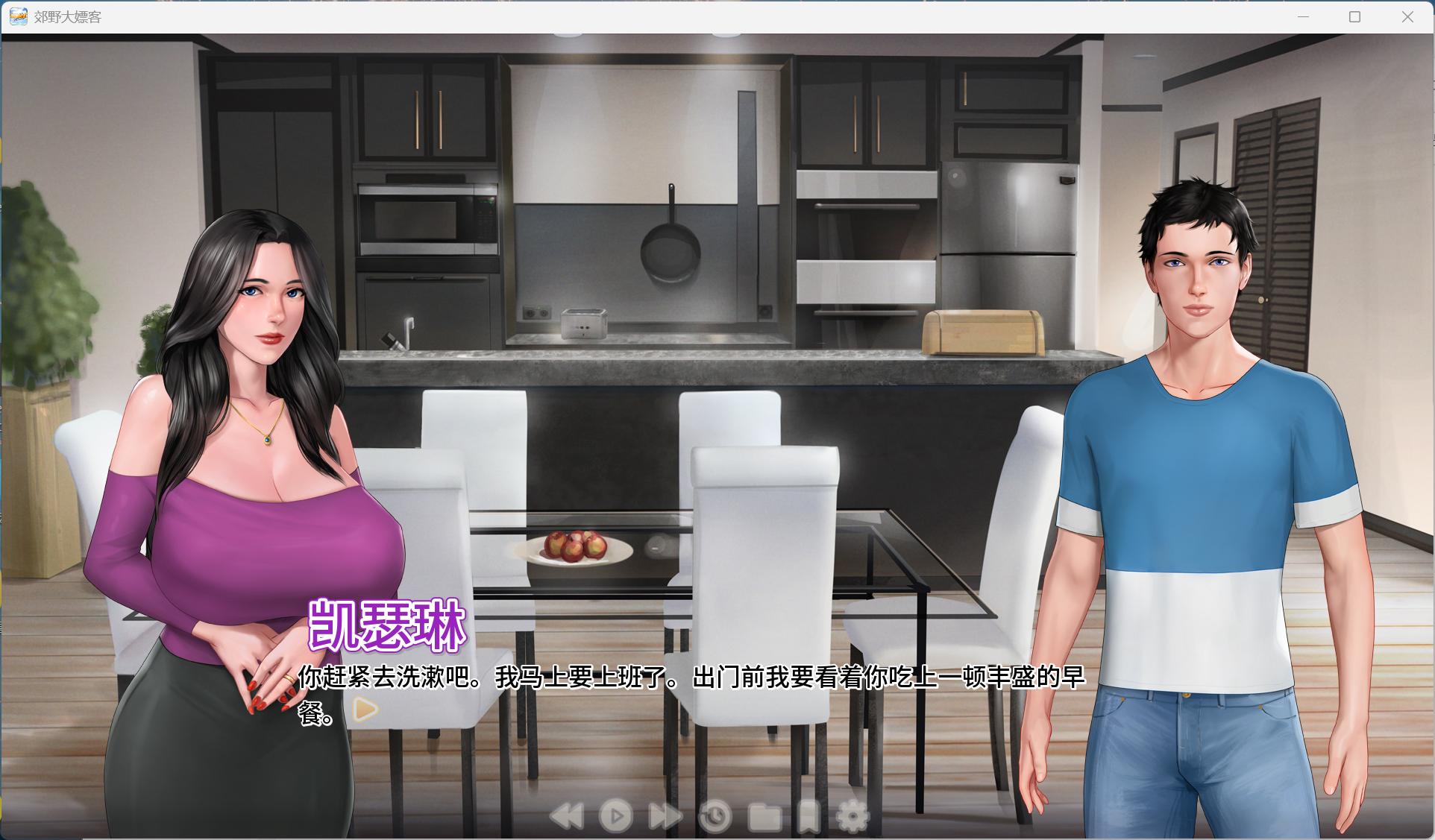 郊区王子 场景渲染效果