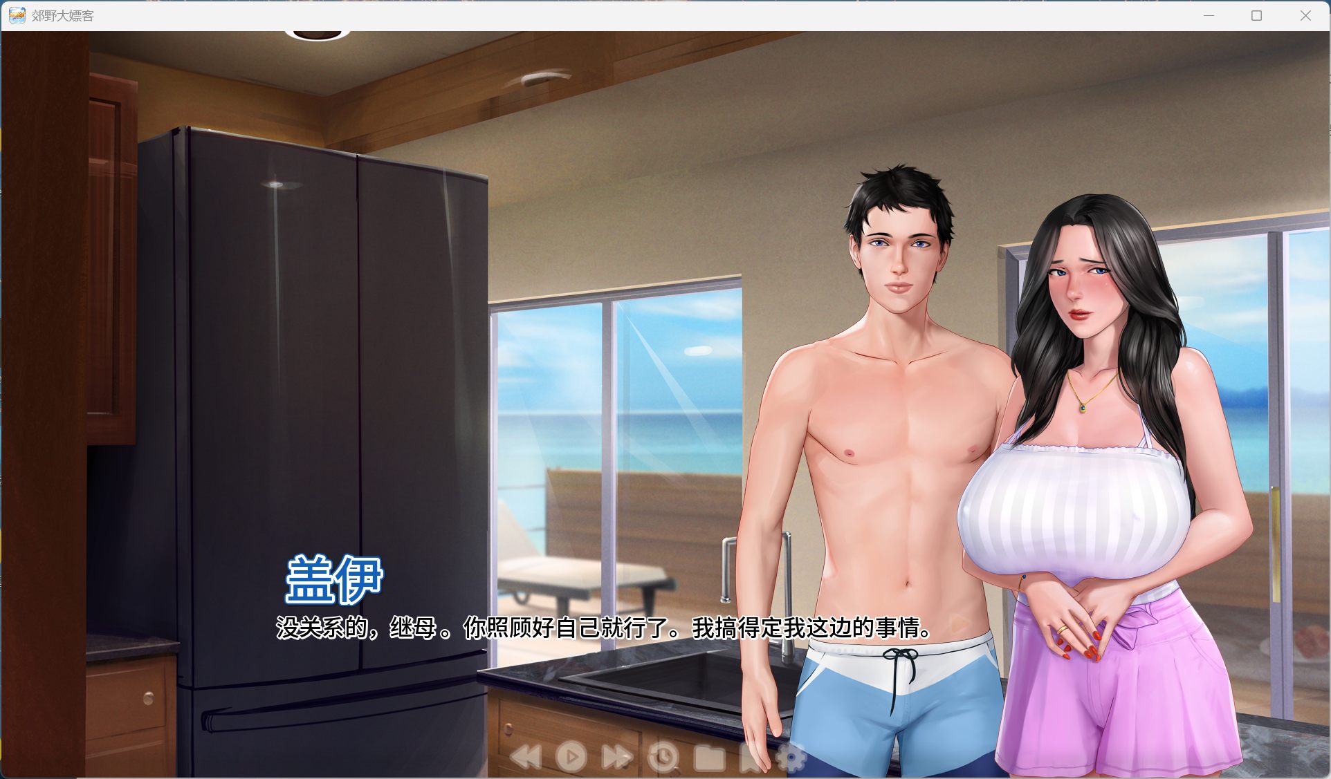 郊区王子 全家福场景