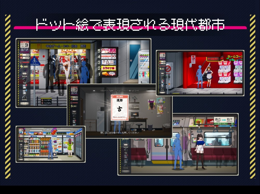 清洁工传奇 城市夜景