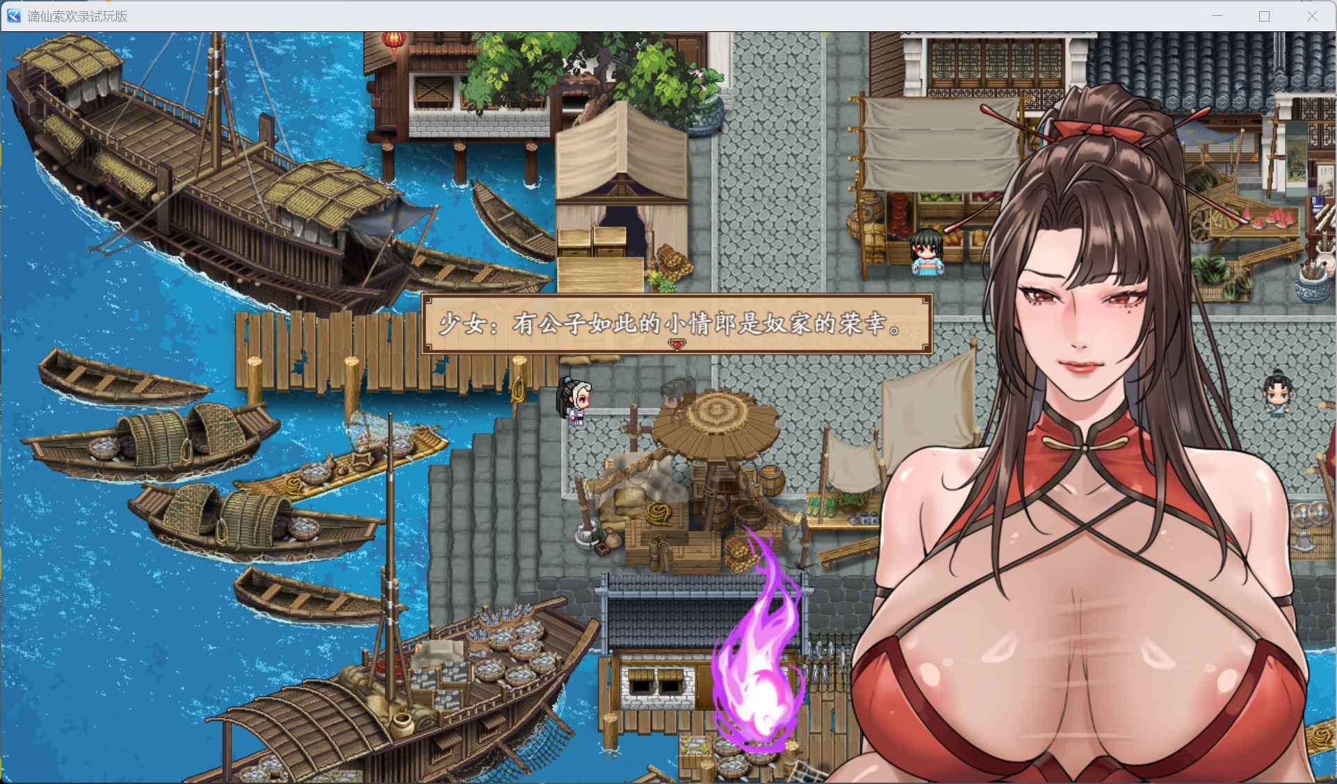 谪仙索欢录 场景展示