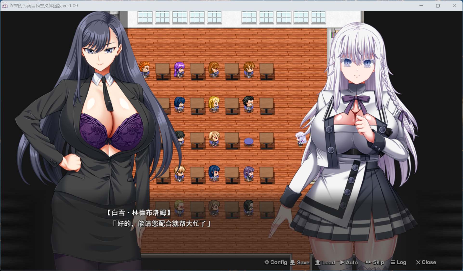 终末的利己主义 战斗与探索场景