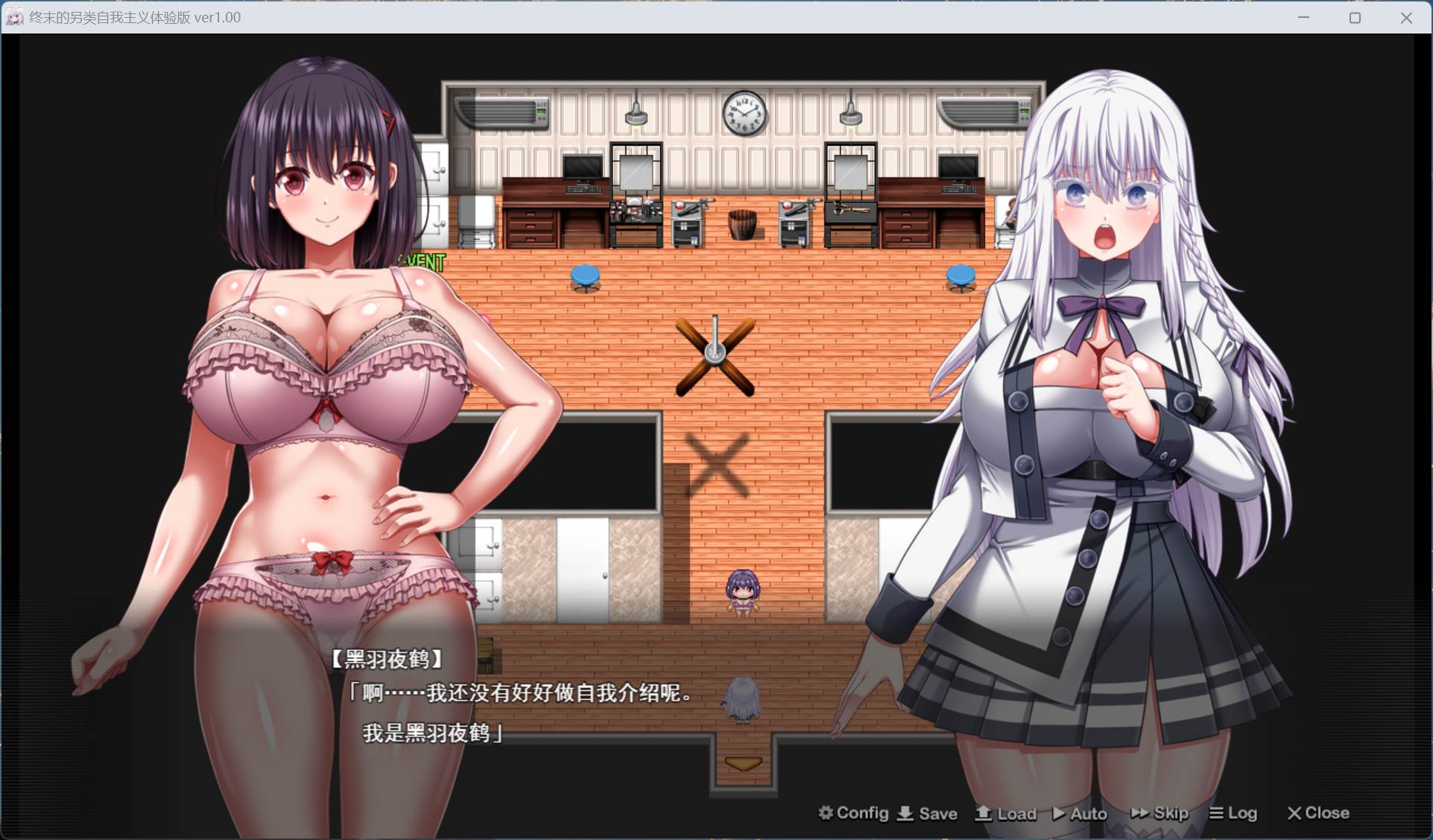 终末的利己主义 学园日常场景