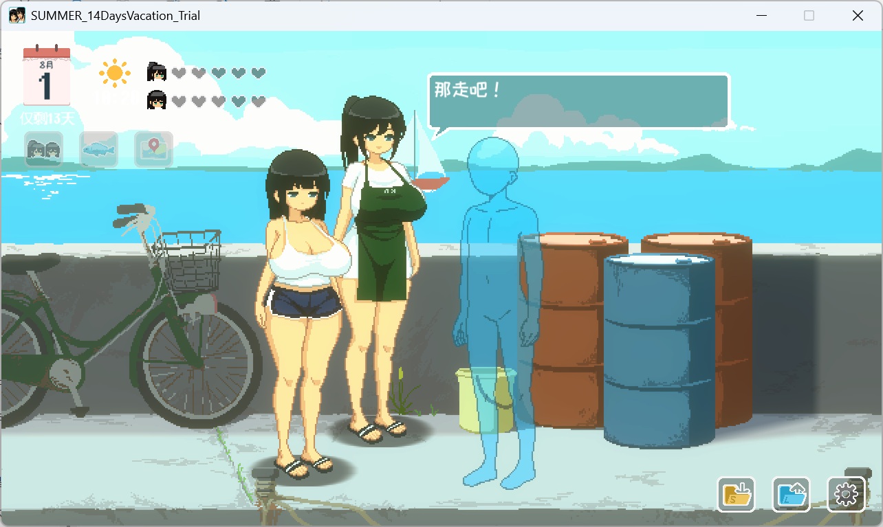 妹妹海音雏乃略帶天然的表情