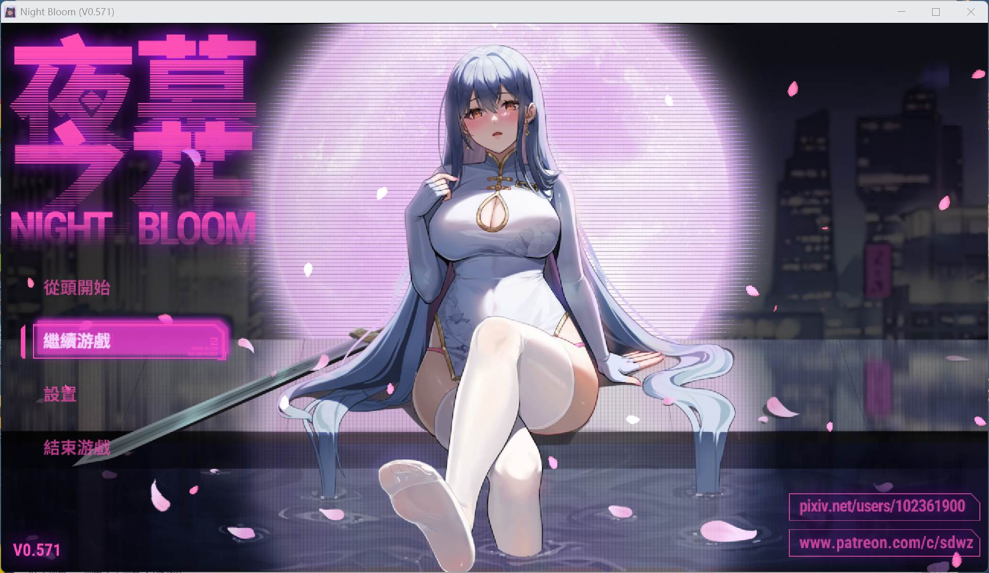 夜幕之花游戏特色画面