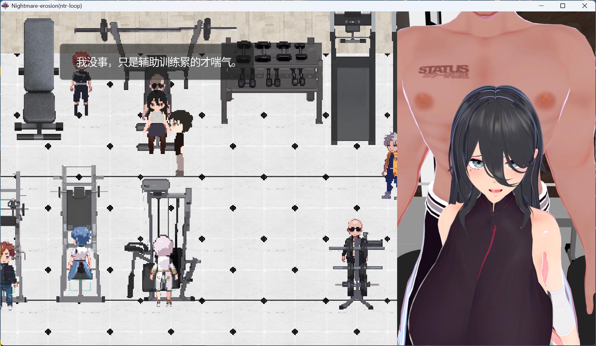 游戏中动态3D场景