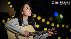 霸气而温柔的女高管大羽