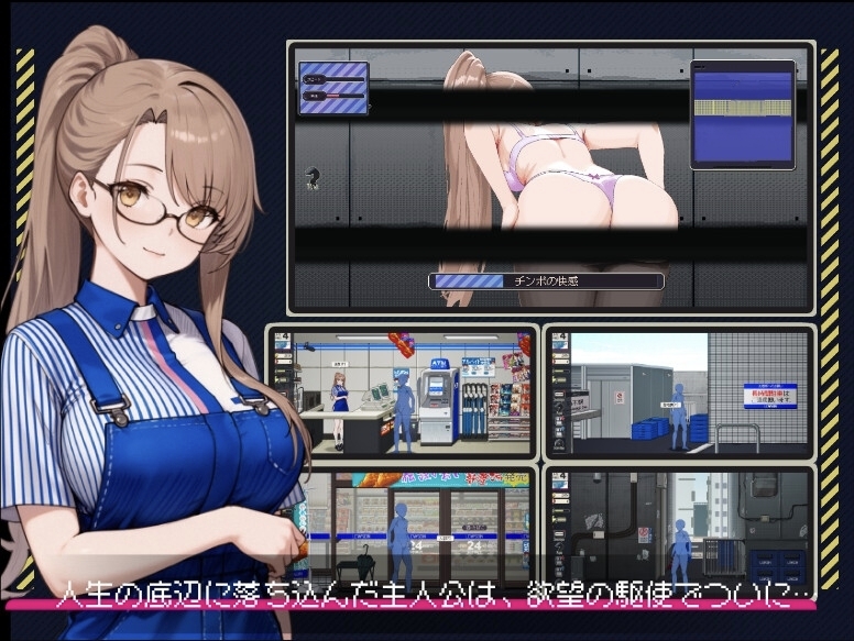 清洁工传奇 火车场景